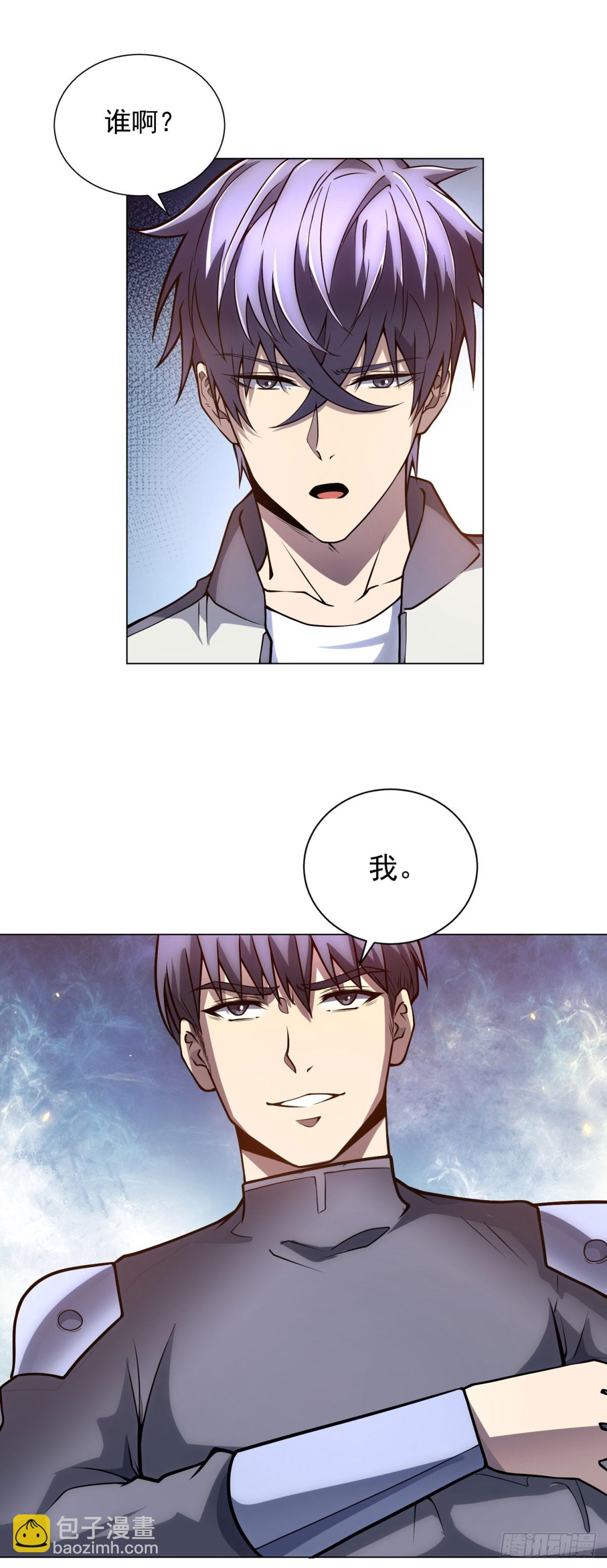 第45话 辞楹的实力(1/2)-第46话