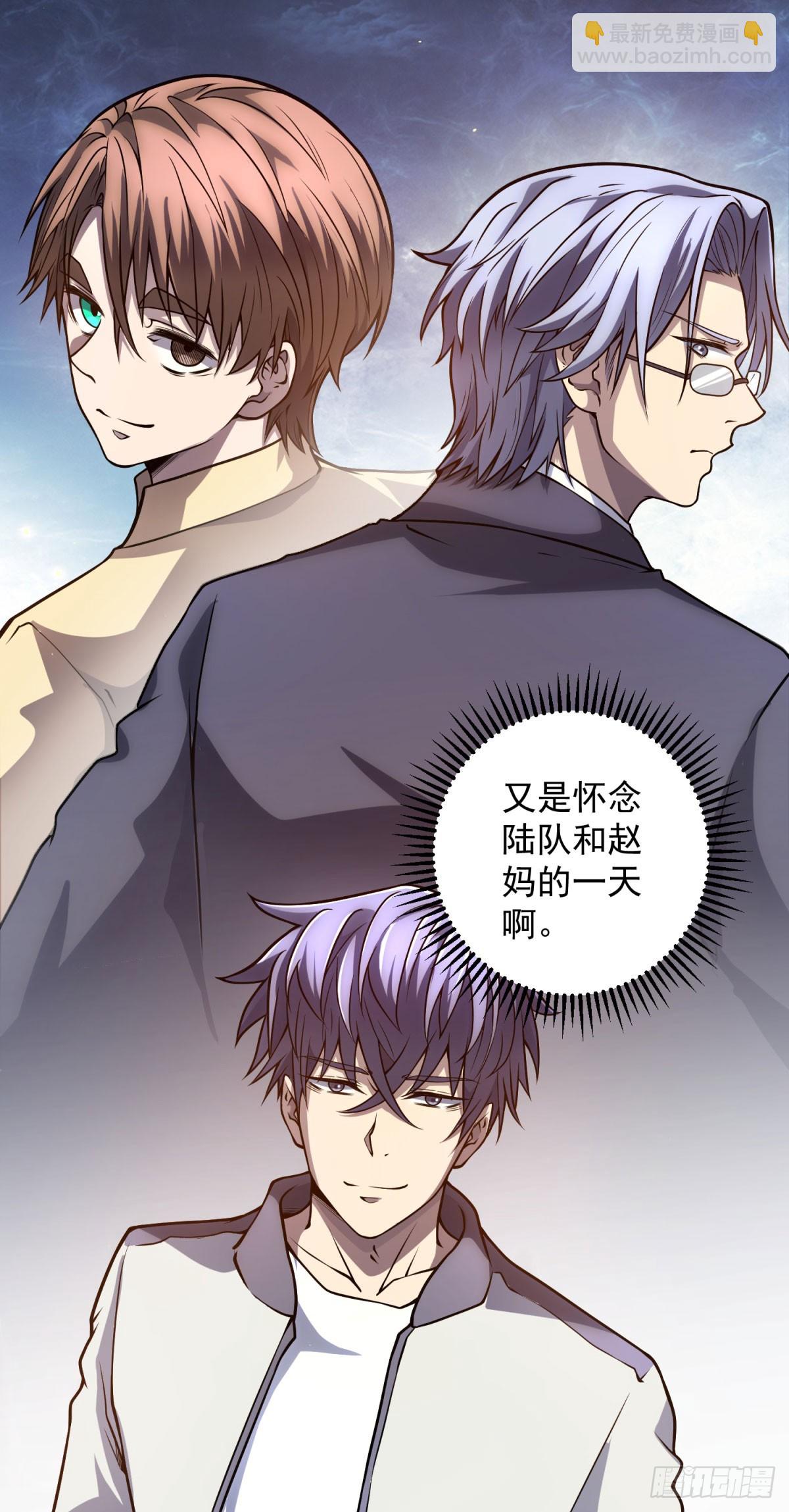 第45话 辞楹的实力(1/2)-第46话