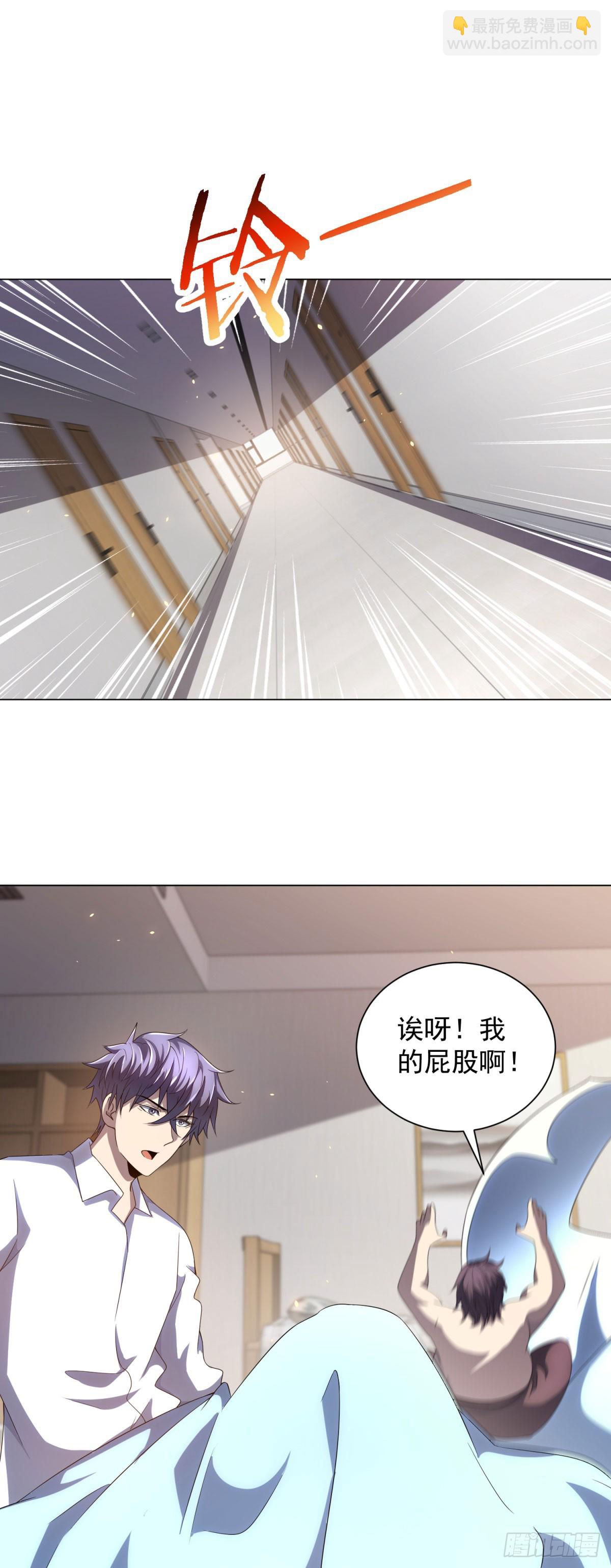 第45话 辞楹的实力(1/2)-第46话