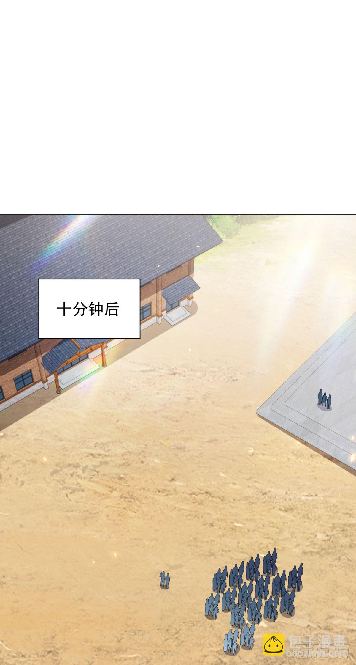 第45话 辞楹的实力(1/2)-第46话