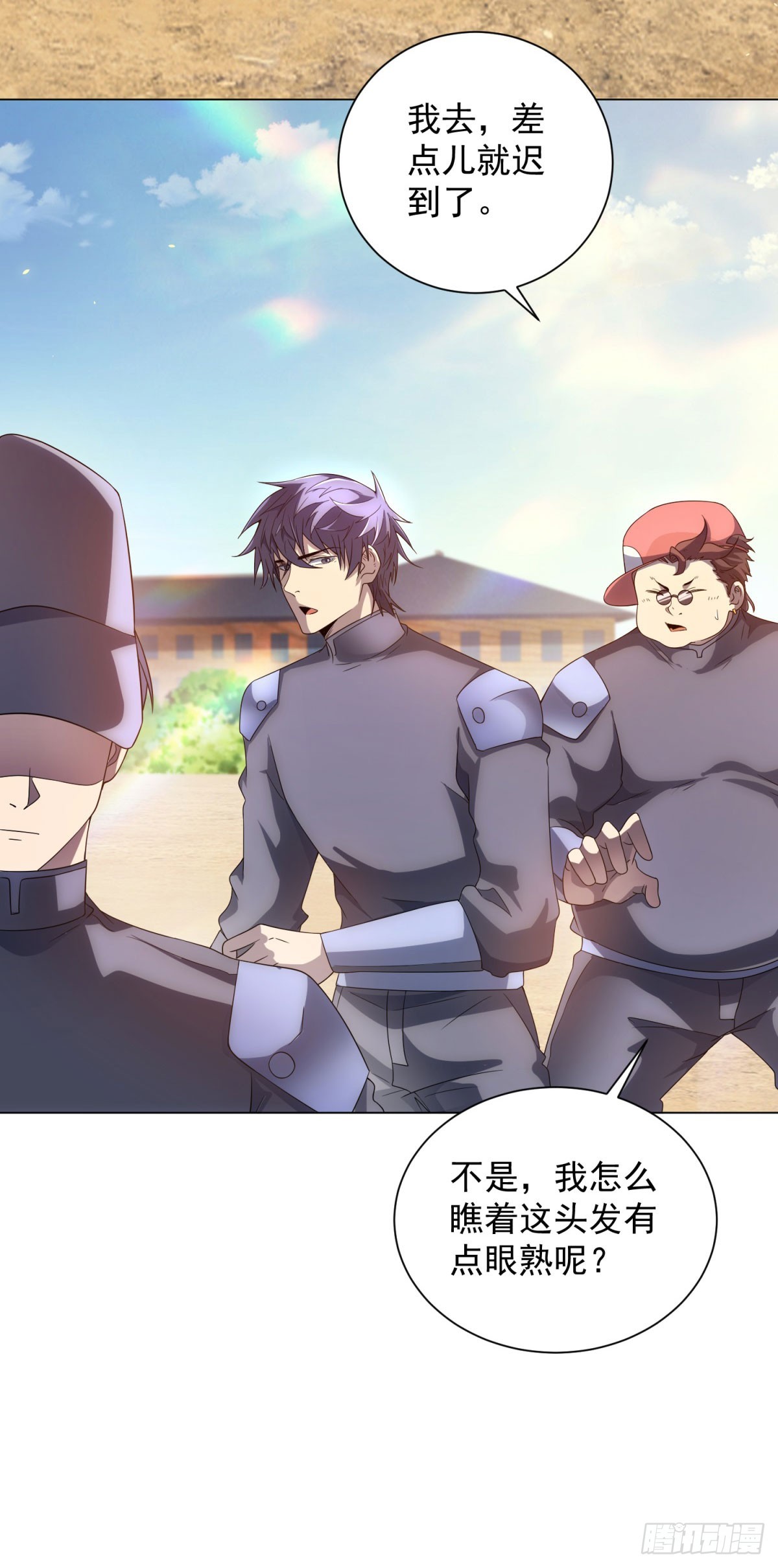 第45话 辞楹的实力(1/2)-第46话