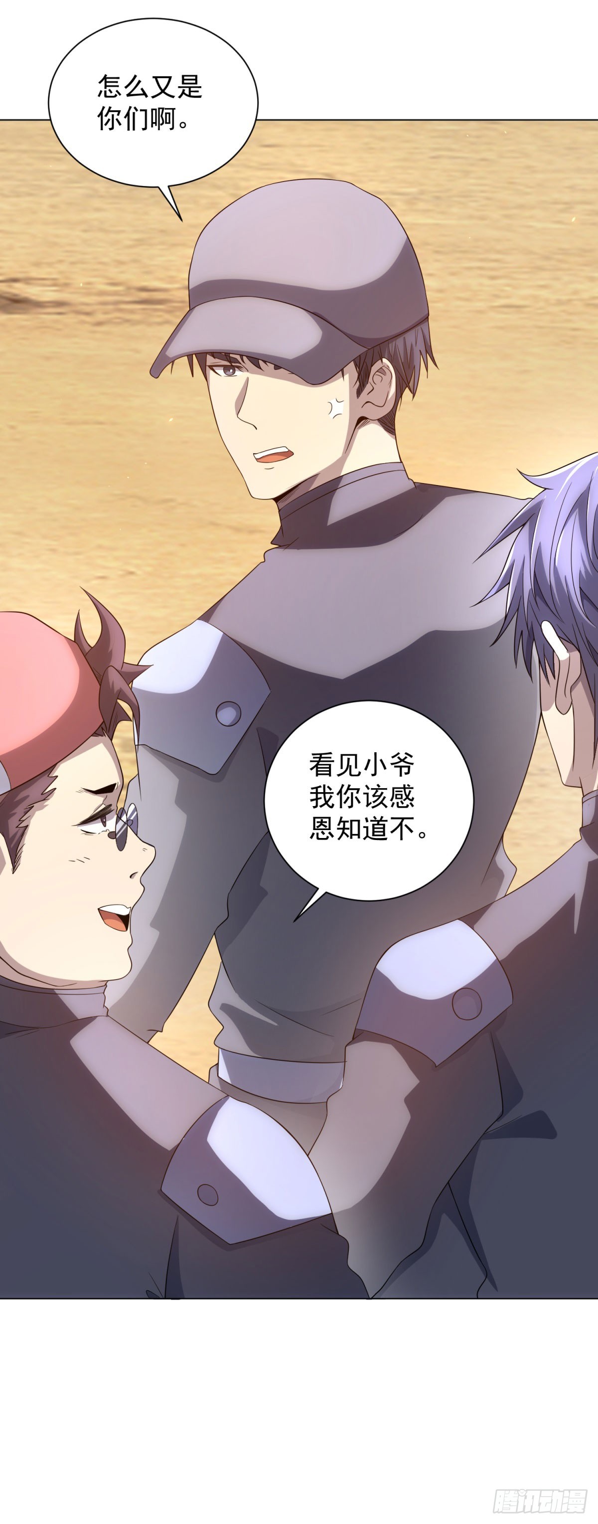 第45话 辞楹的实力(1/2)-第46话