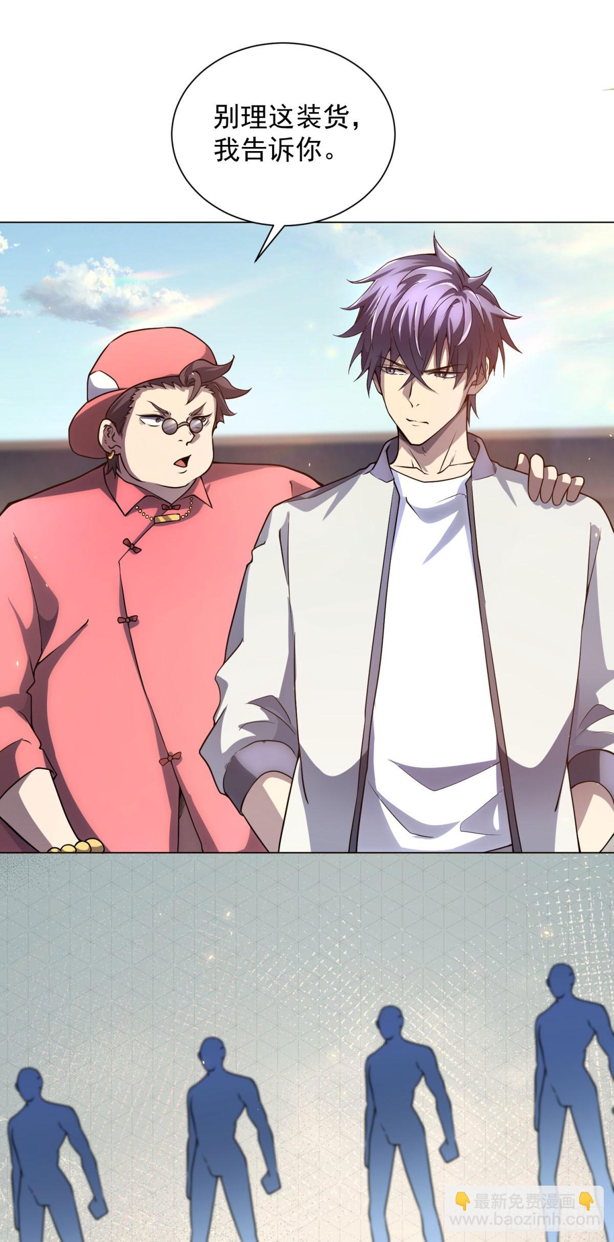 第45话 辞楹的实力(1/2)-第46话