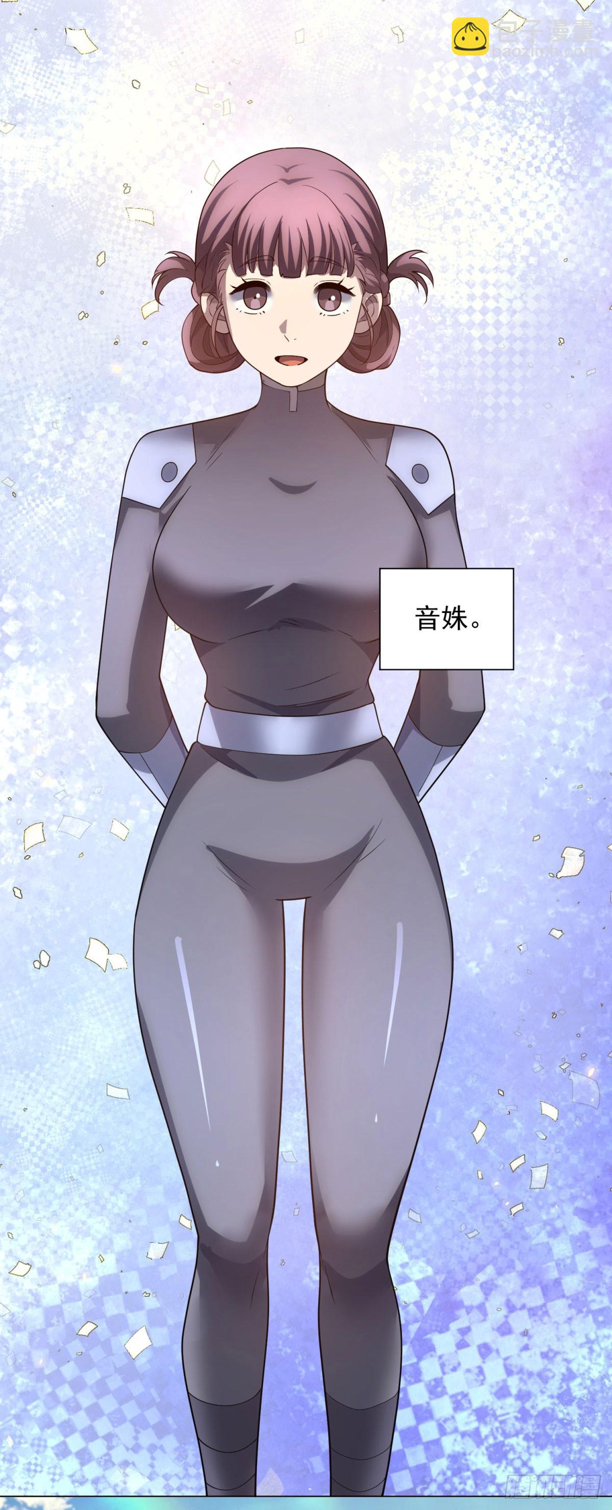 第45话 辞楹的实力(1/2)-第46话