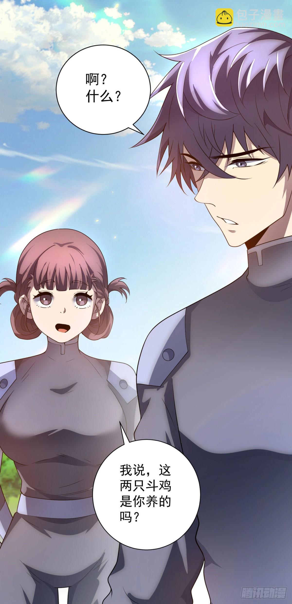 第45话 辞楹的实力(1/2)-第46话