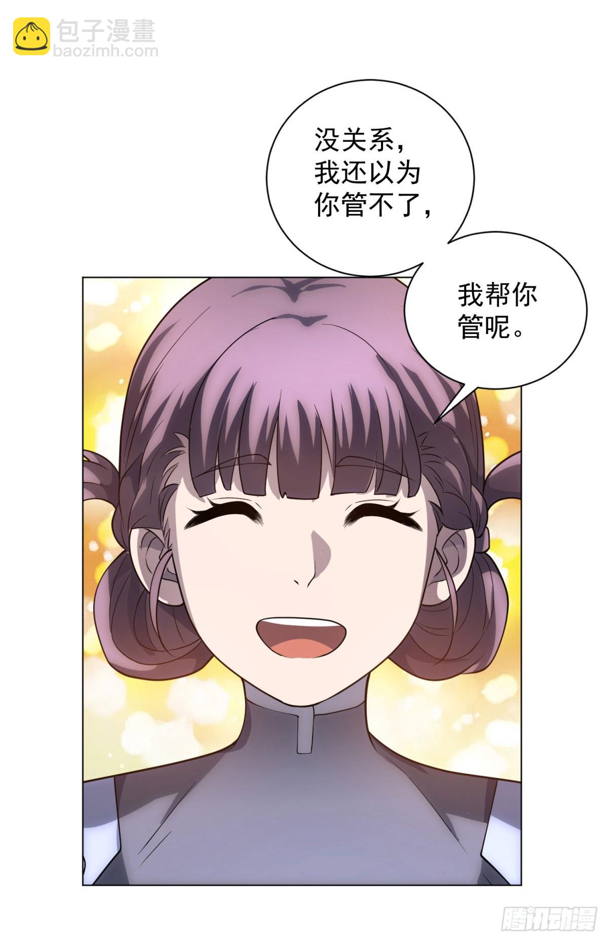 第45话 辞楹的实力(1/2)-第46话