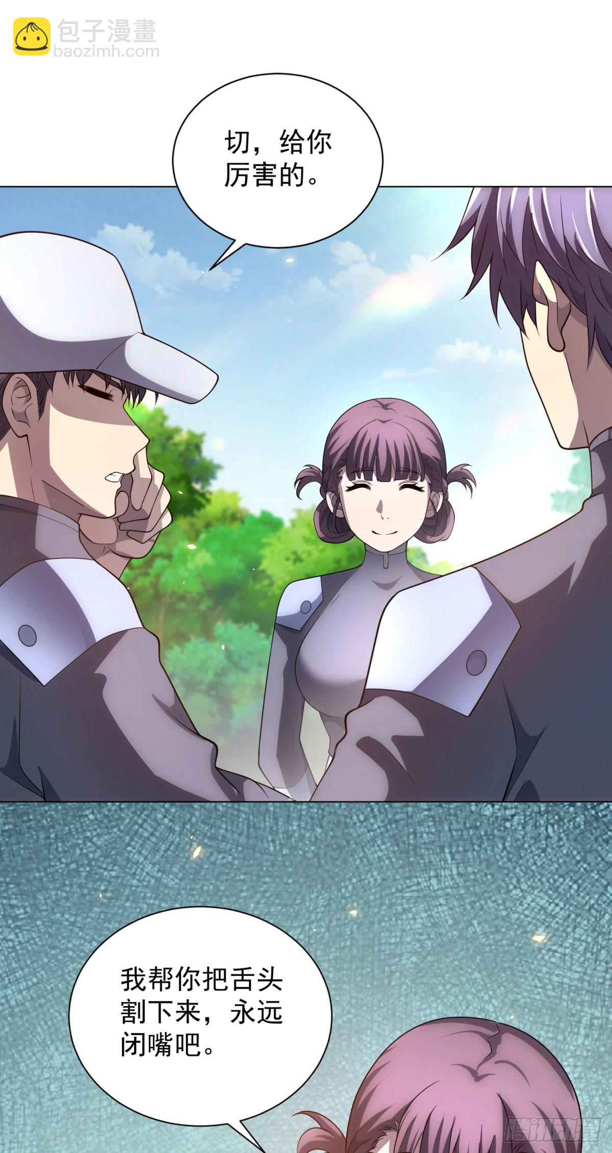 第45话 辞楹的实力(1/2)-第46话