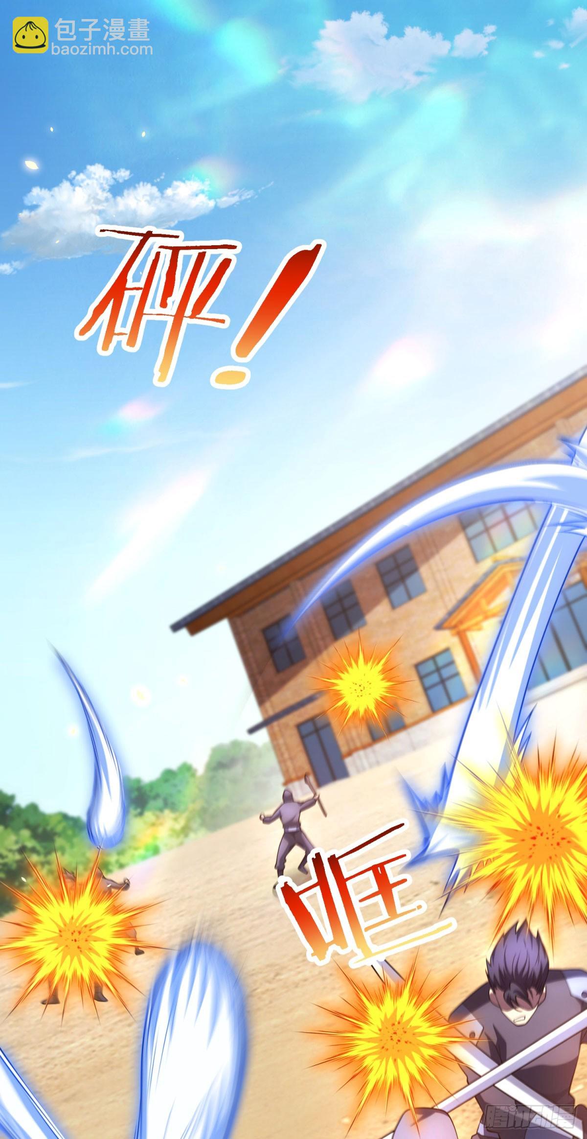 第45话 辞楹的实力(1/2)-第46话