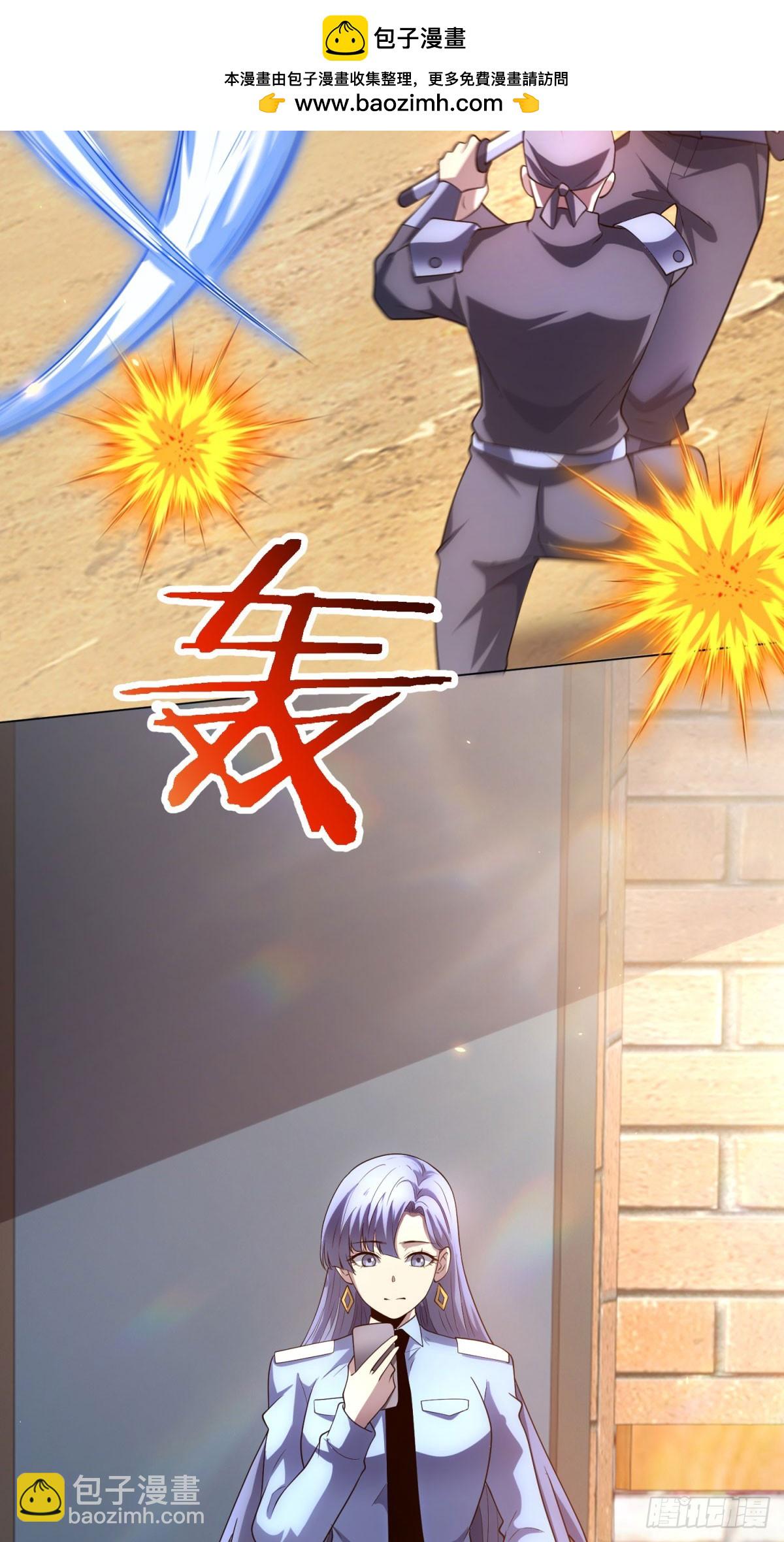 第45话 辞楹的实力(1/2)-第46话