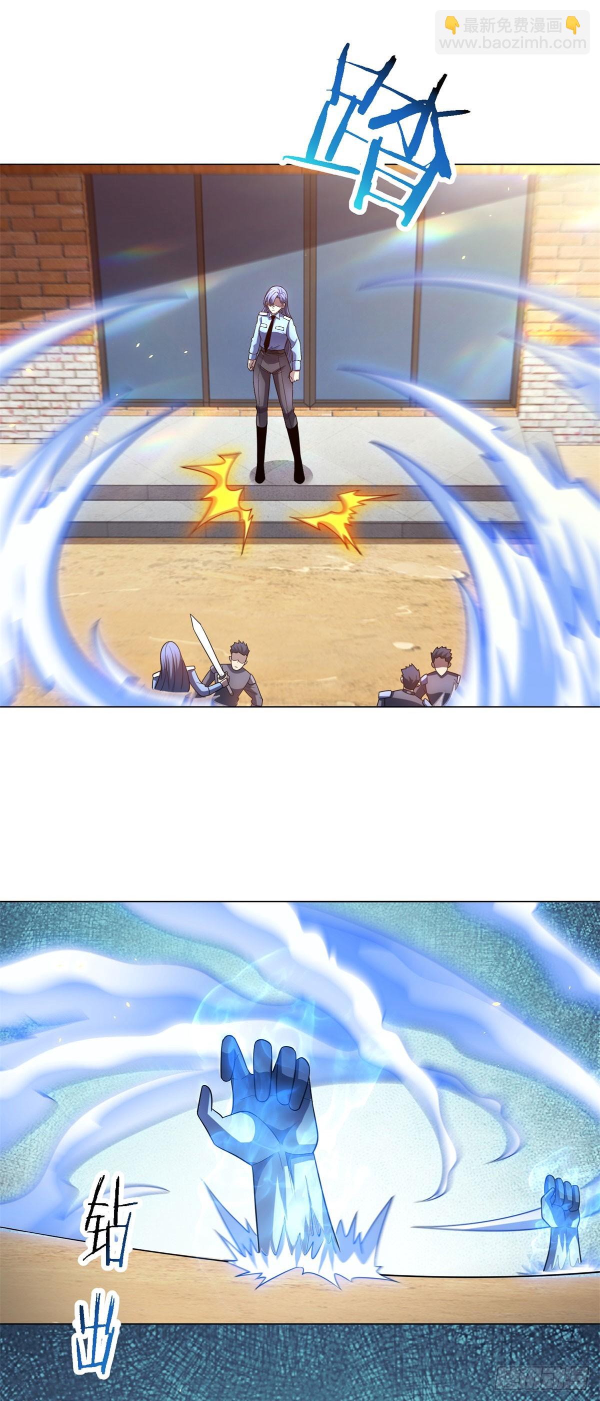 第45话 辞楹的实力(1/2)-第46话