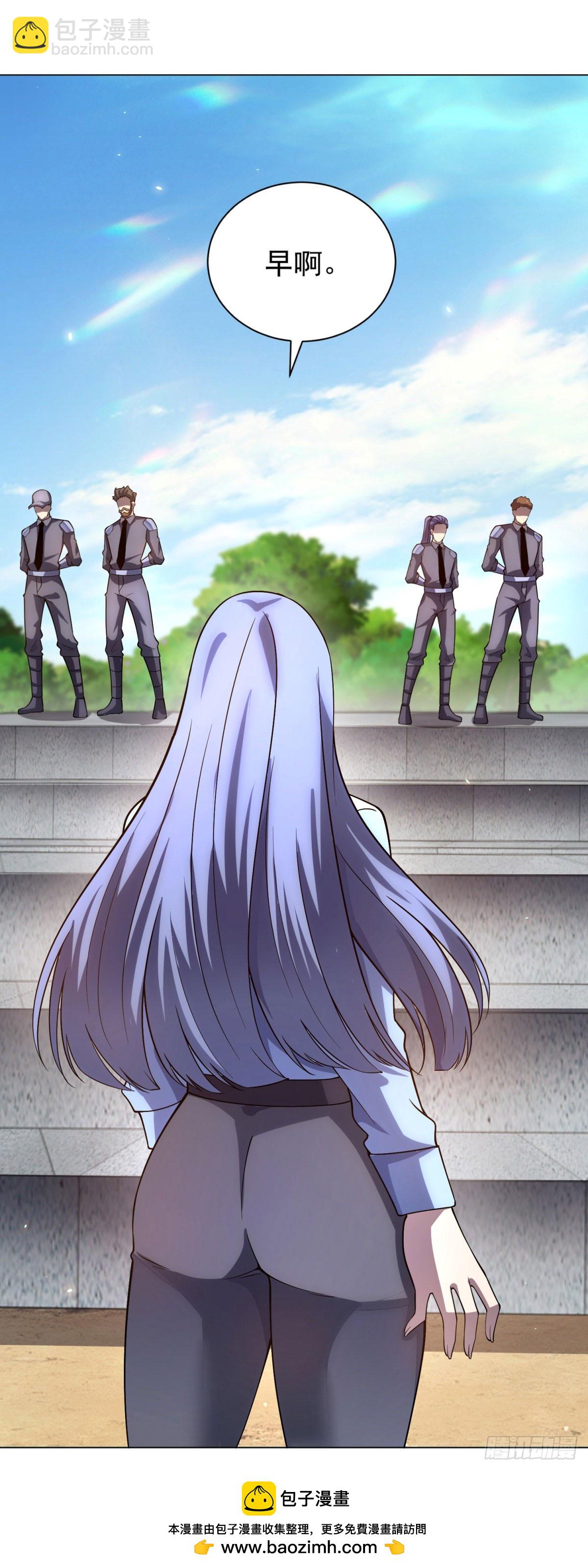 第45话 辞楹的实力(1/2)-第46话