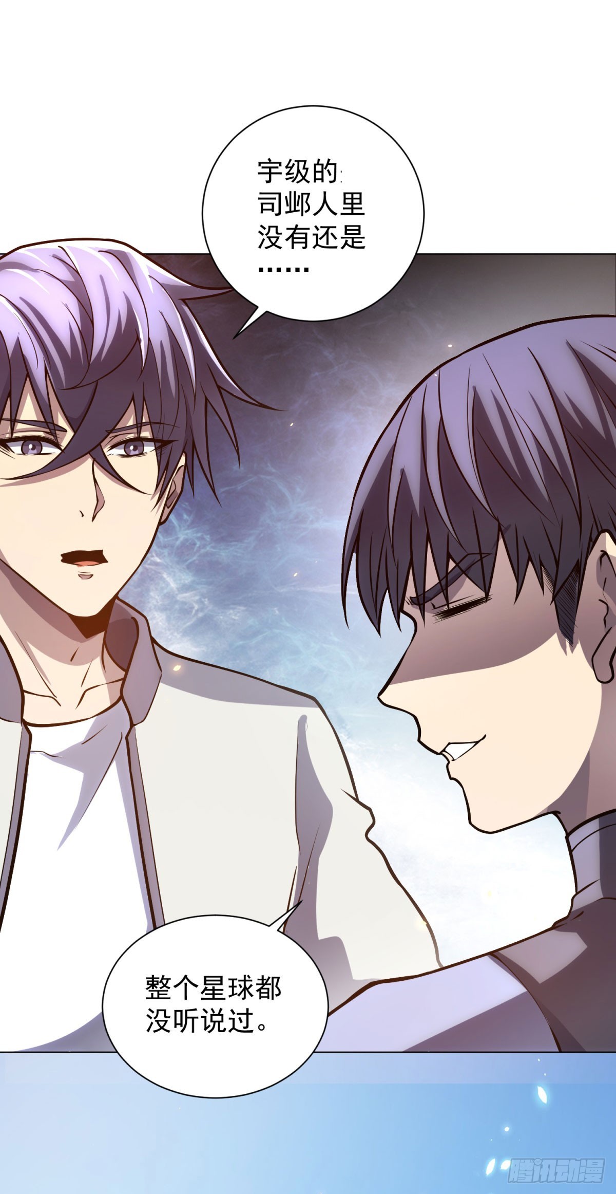 第45话 辞楹的实力(1/2)-第46话