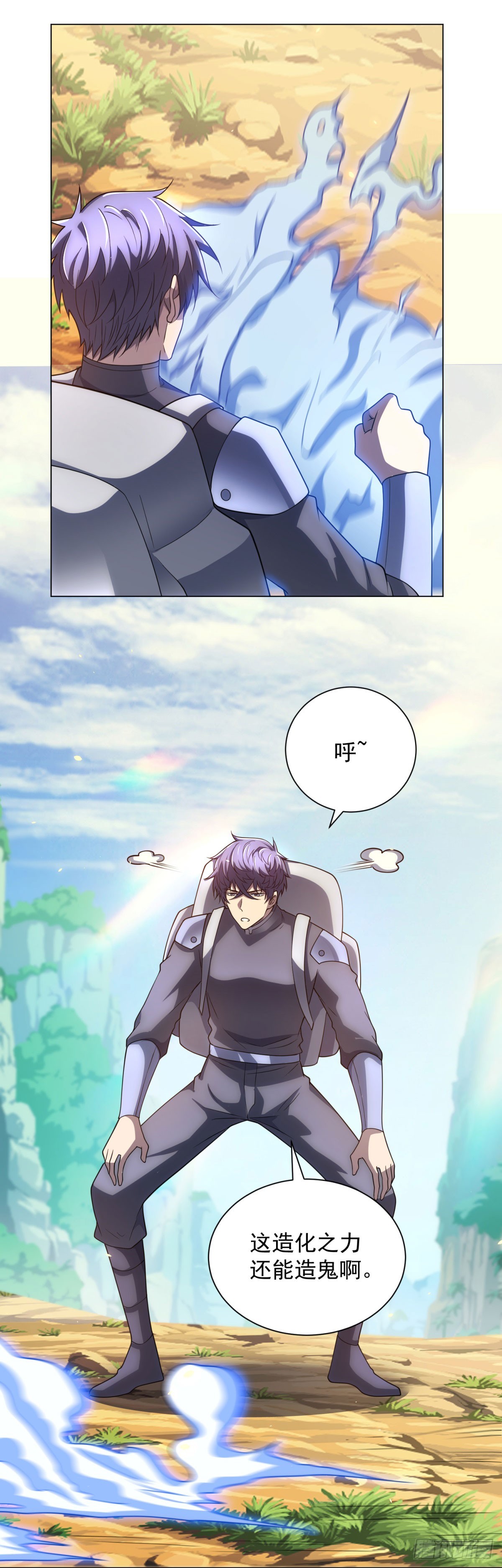 第47话 银环小队-第48话