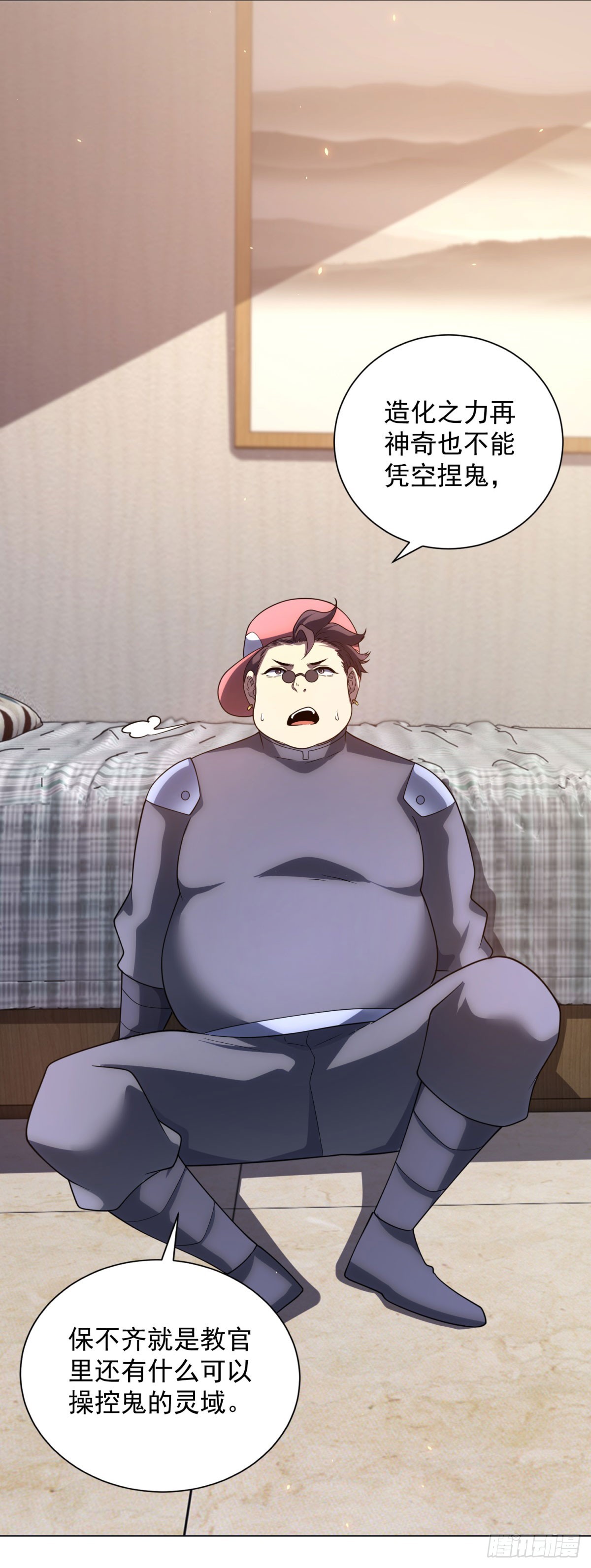 第47话 银环小队-第48话