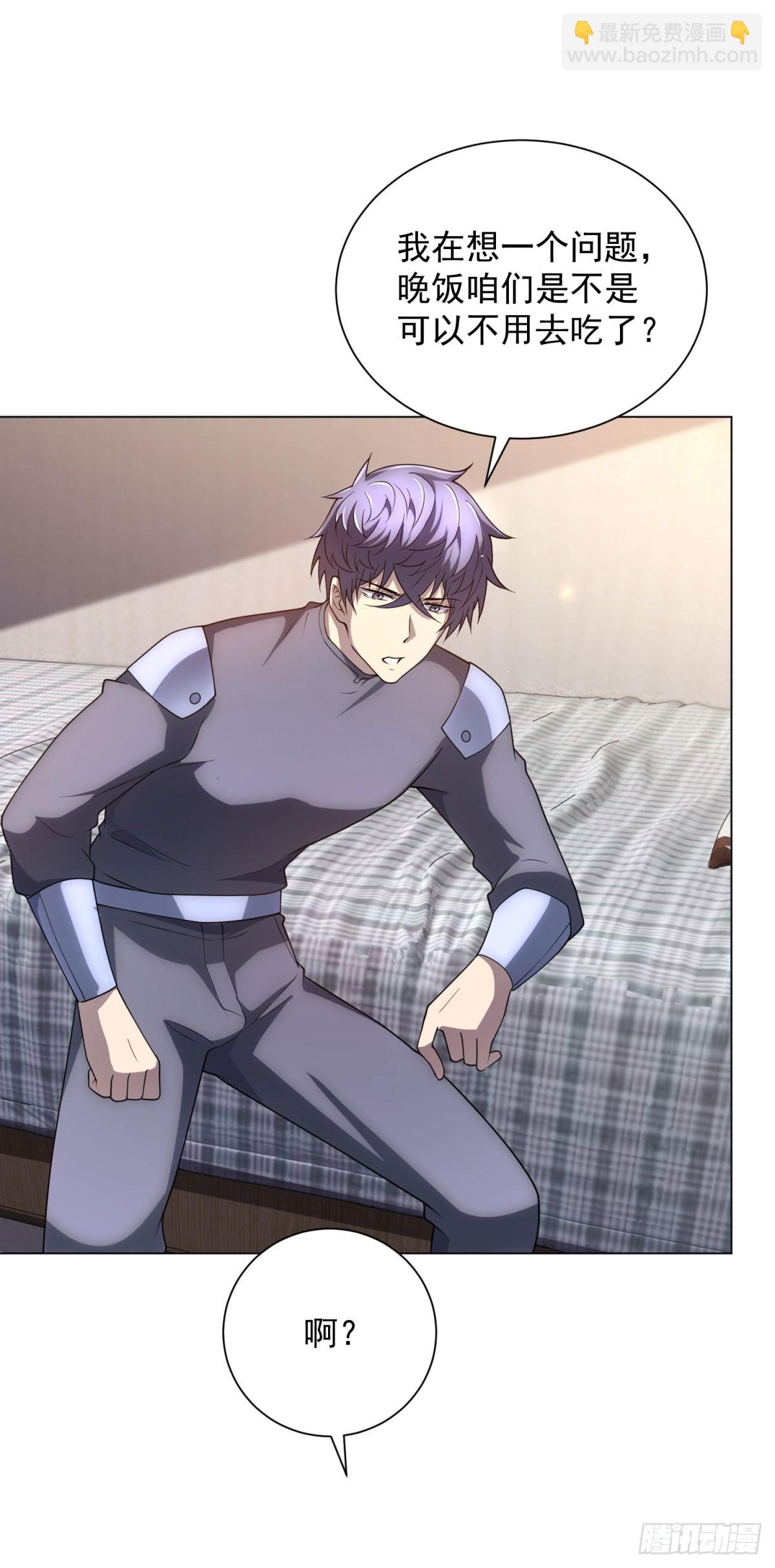 第47话 银环小队-第48话