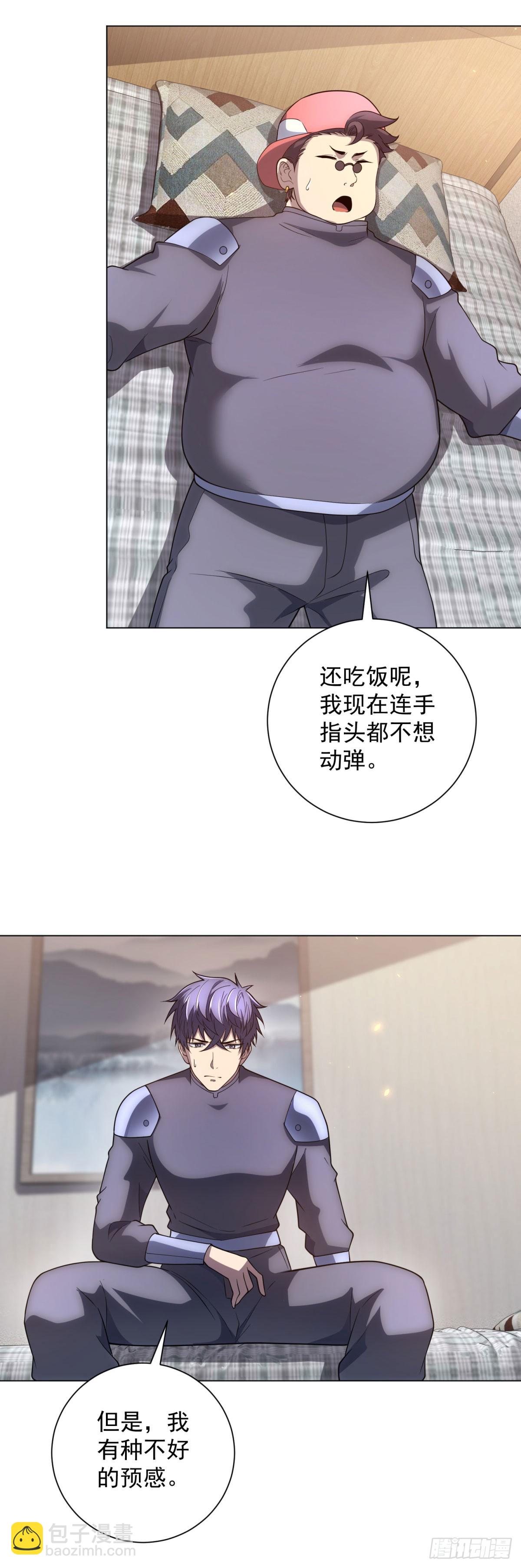 第47话 银环小队-第48话