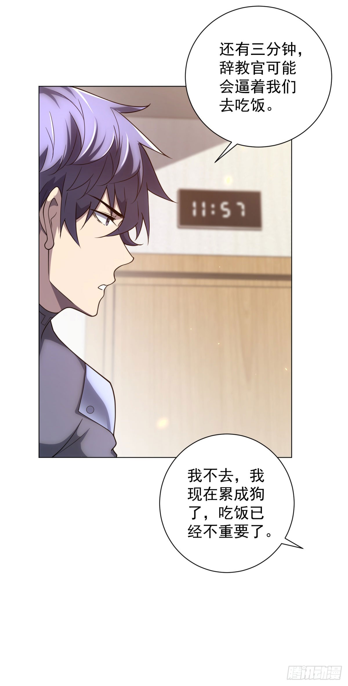 第47话 银环小队-第48话