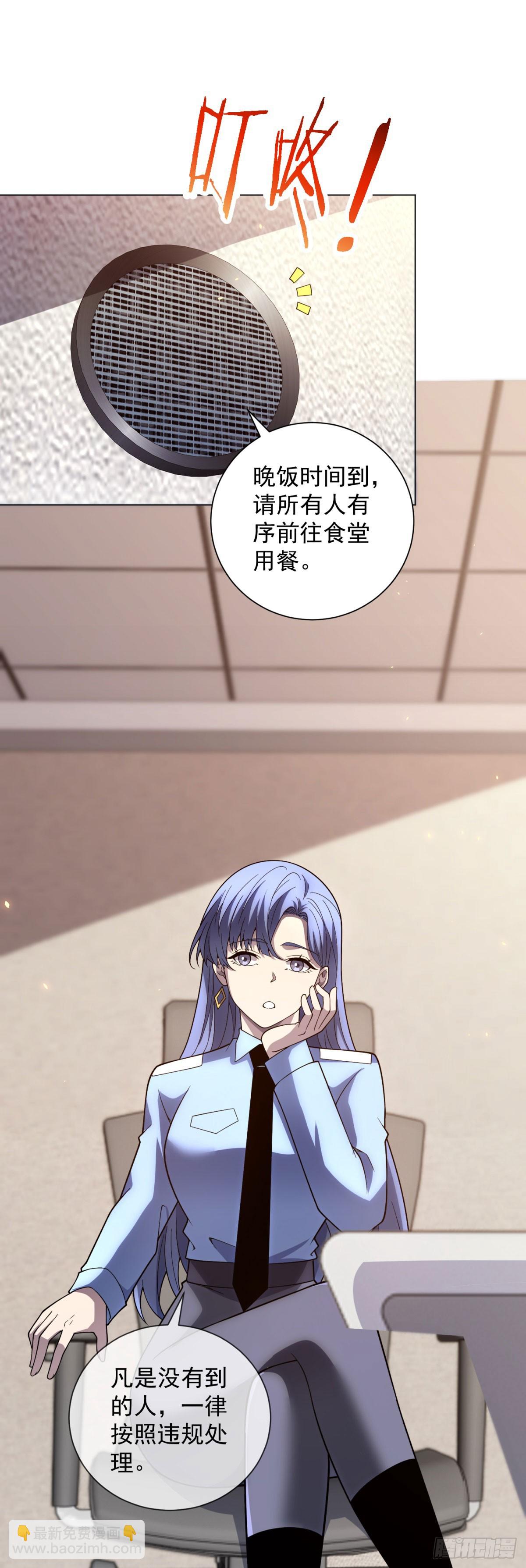 第47话 银环小队-第48话