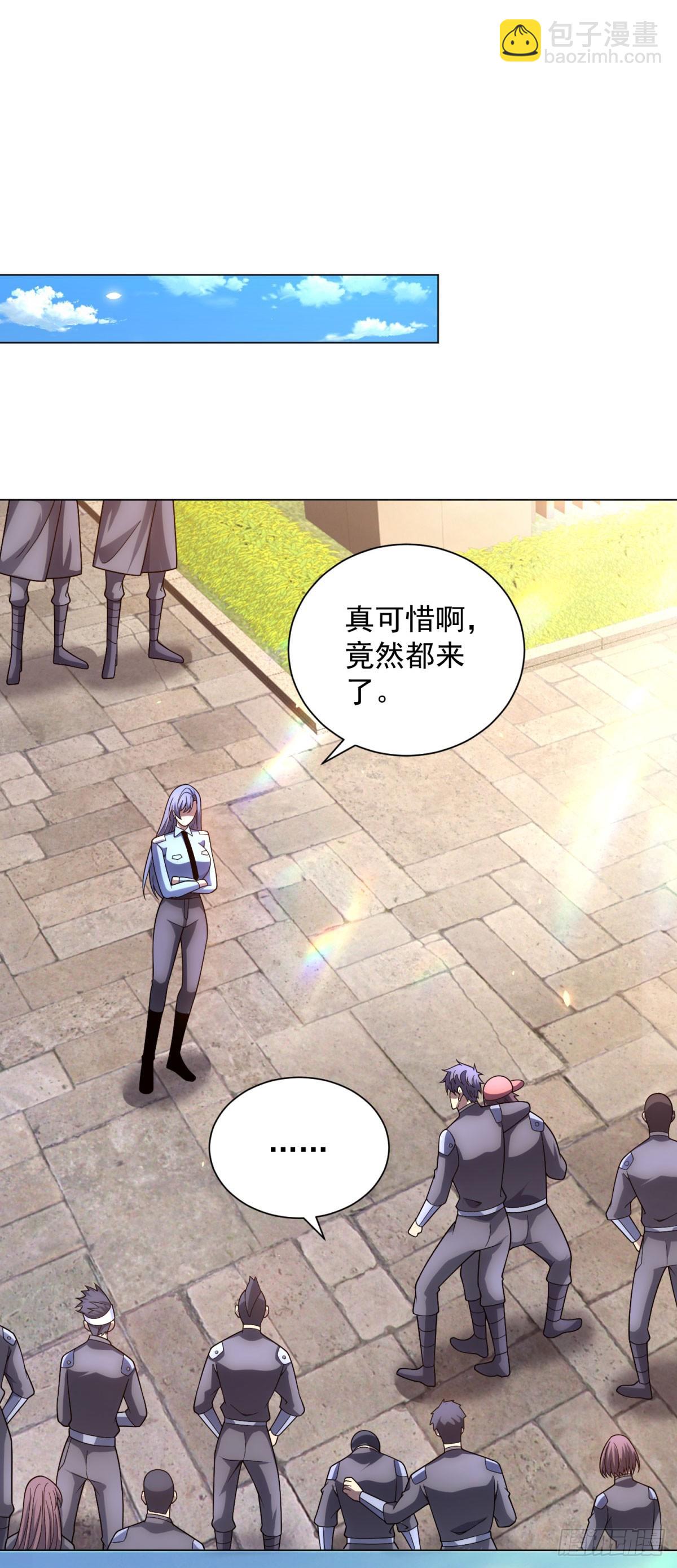 第47话 银环小队-第48话