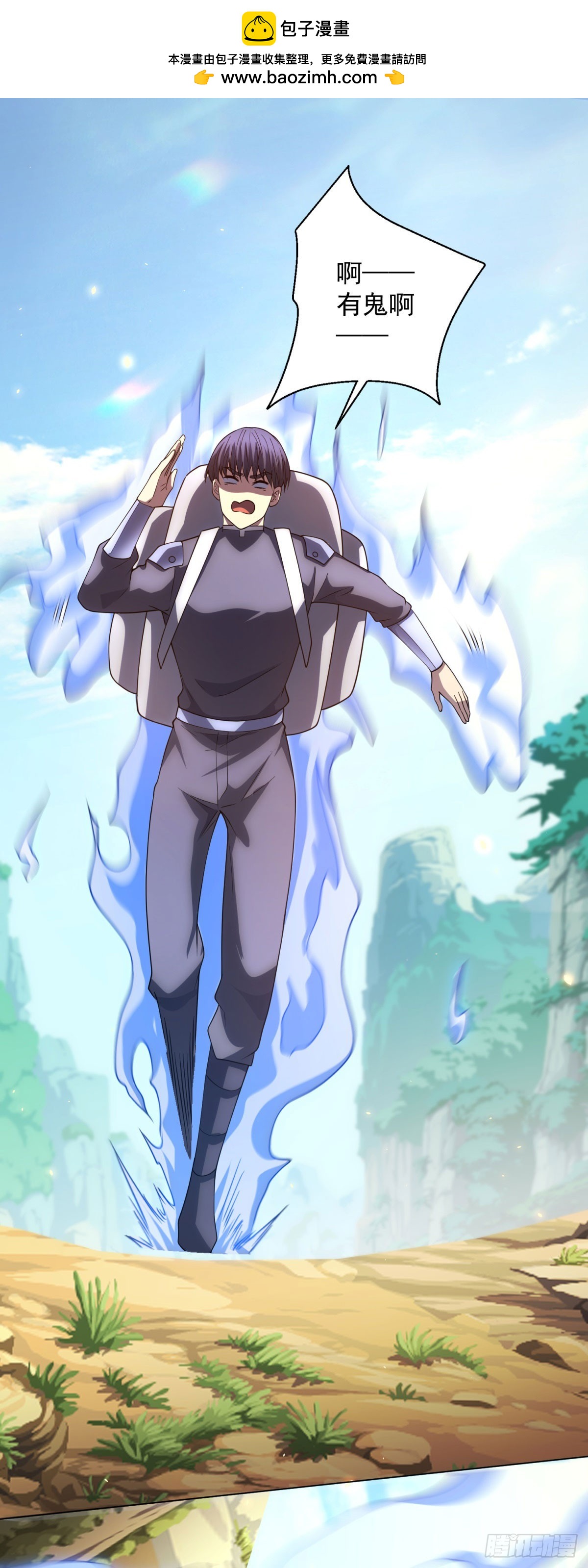 第47话 银环小队-第48话