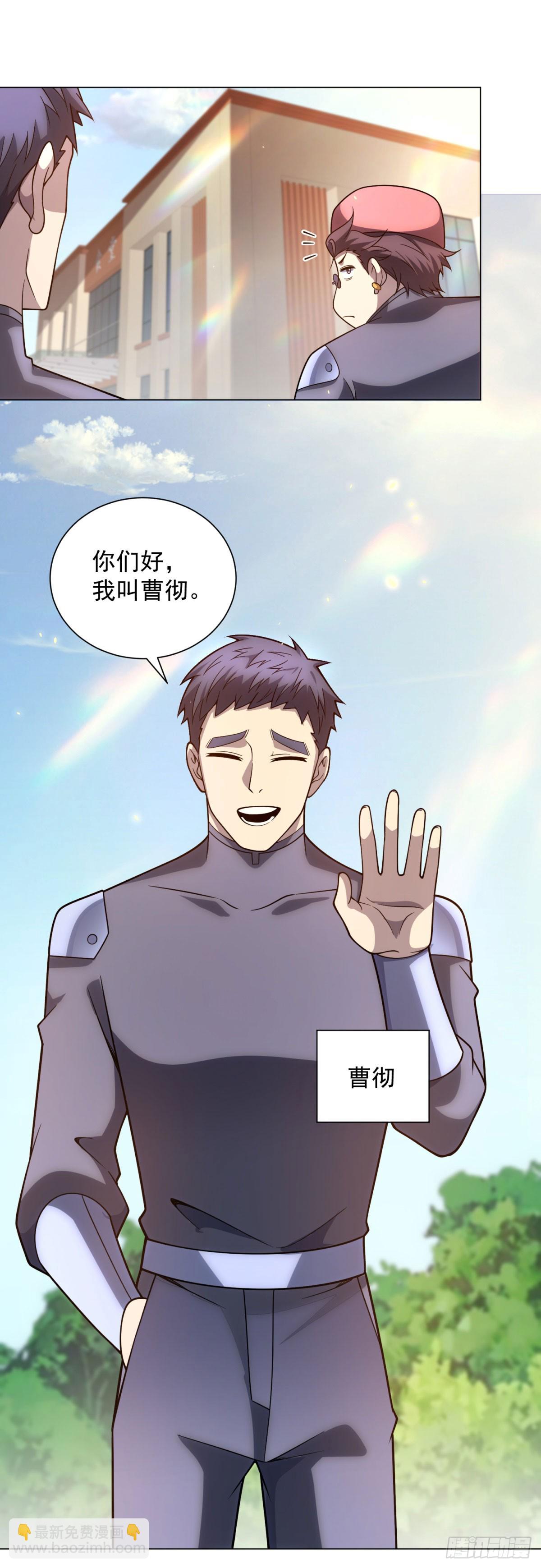 第47话 银环小队-第48话