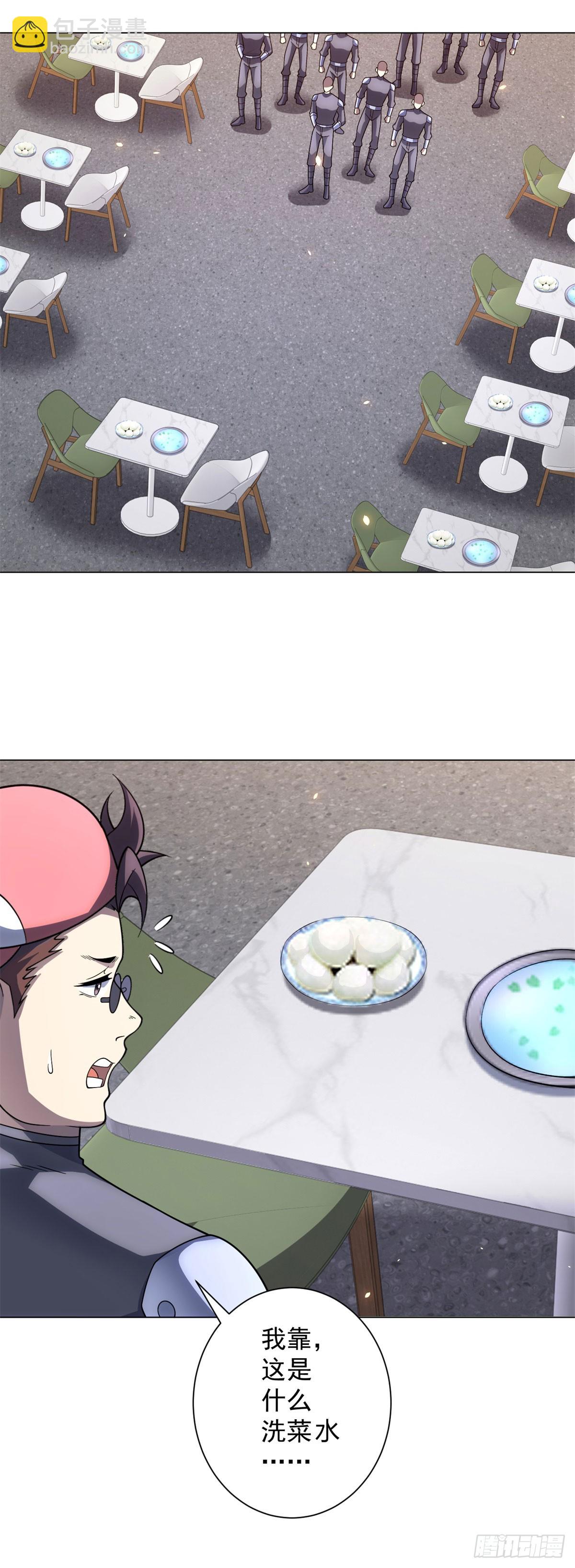 第47话 银环小队-第48话