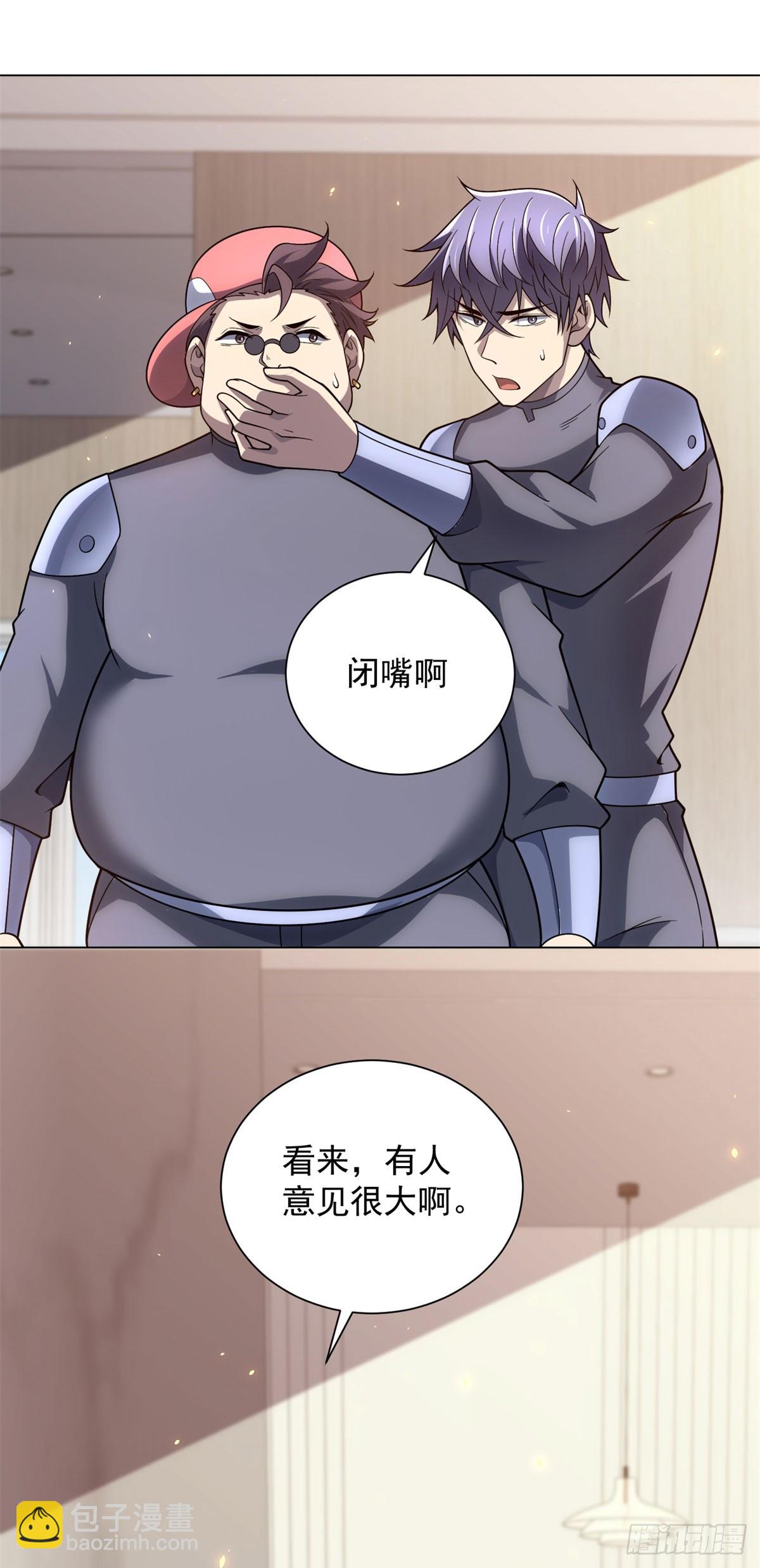 第47话 银环小队-第48话