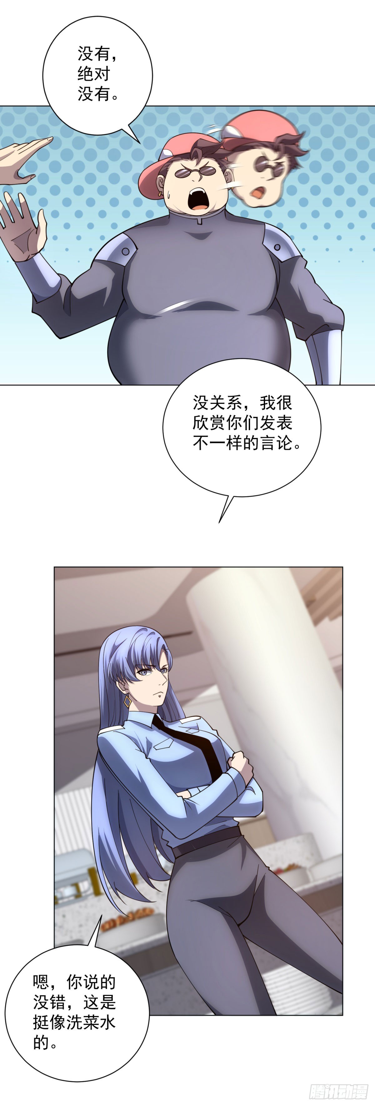 第47话 银环小队-第48话