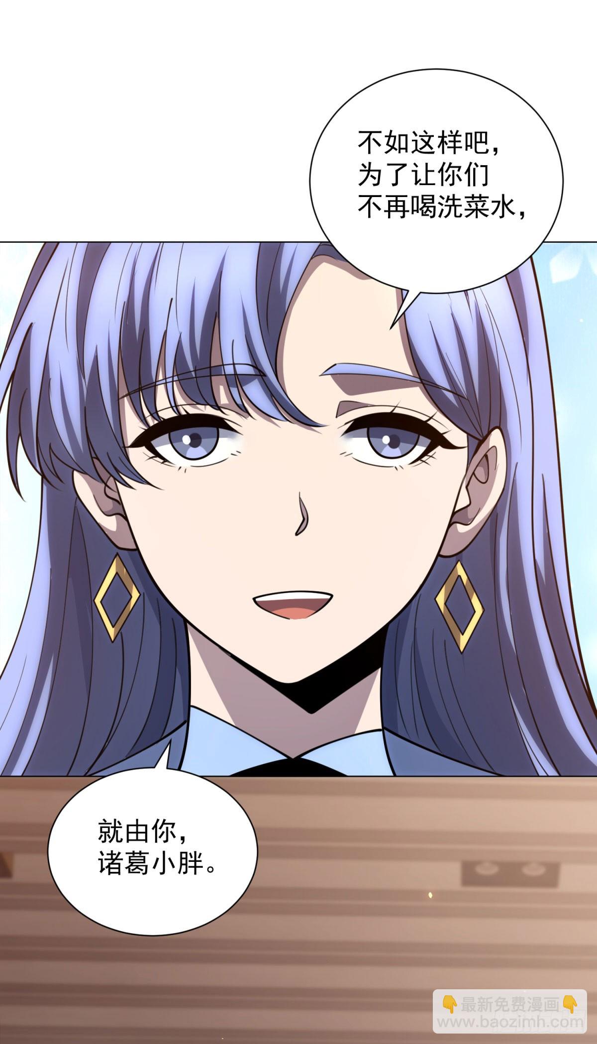 第47话 银环小队-第48话