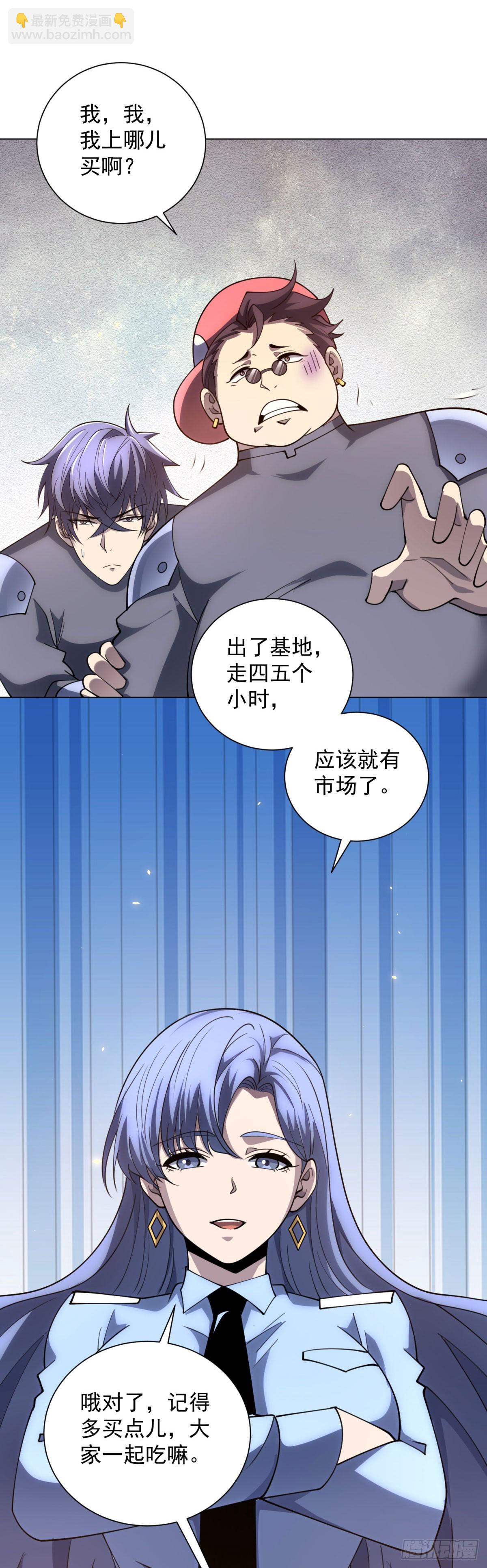 第47话 银环小队-第48话