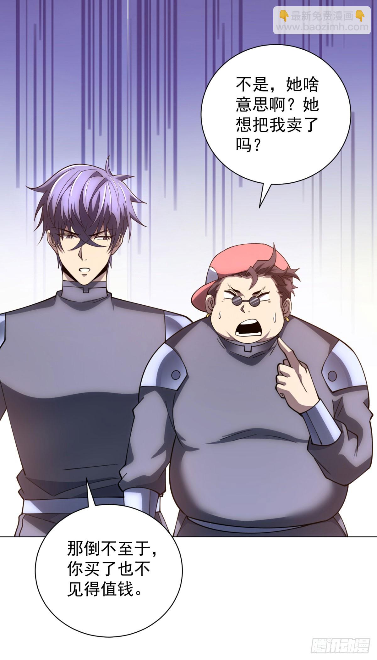 第47话 银环小队-第48话