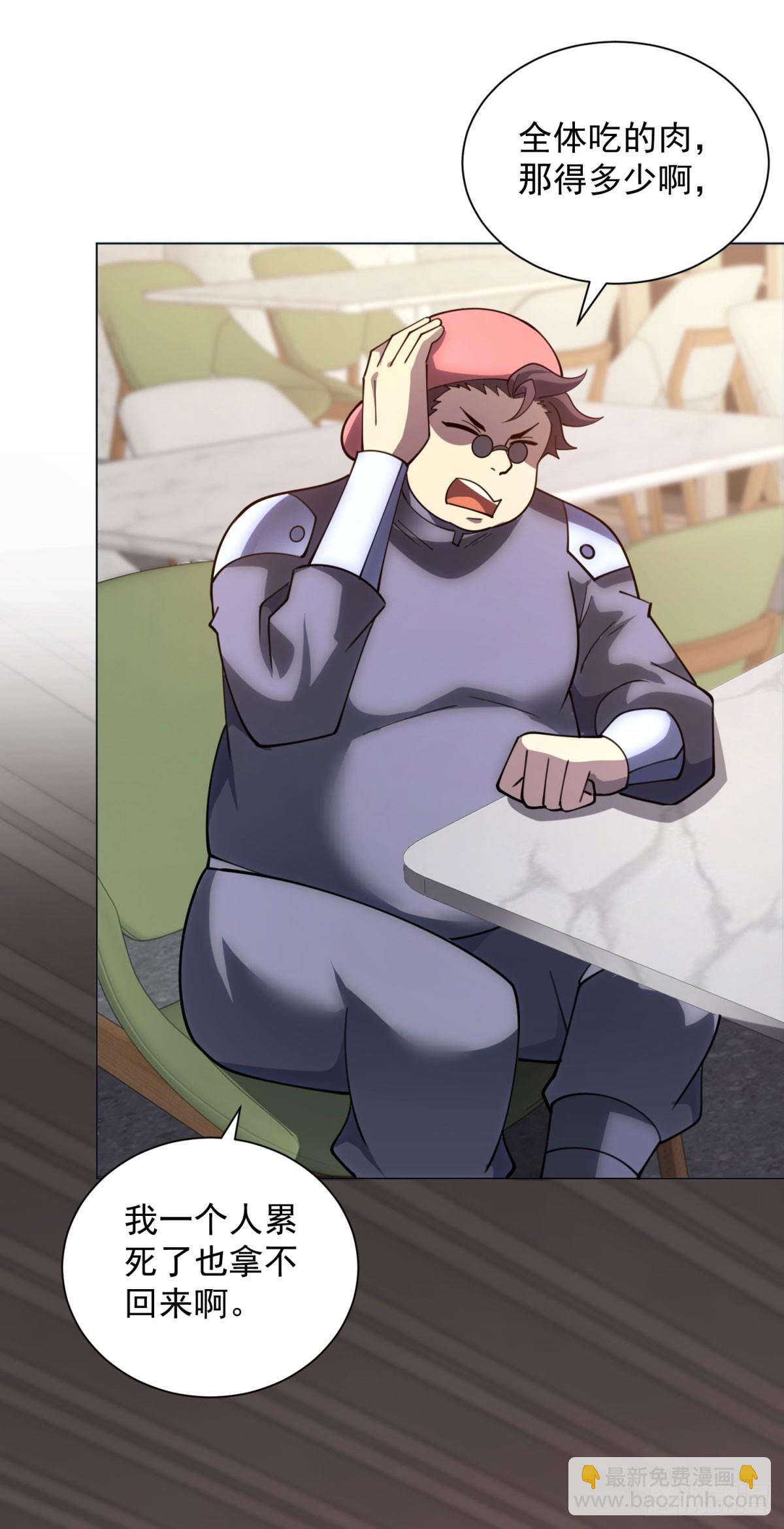 第47话 银环小队-第48话