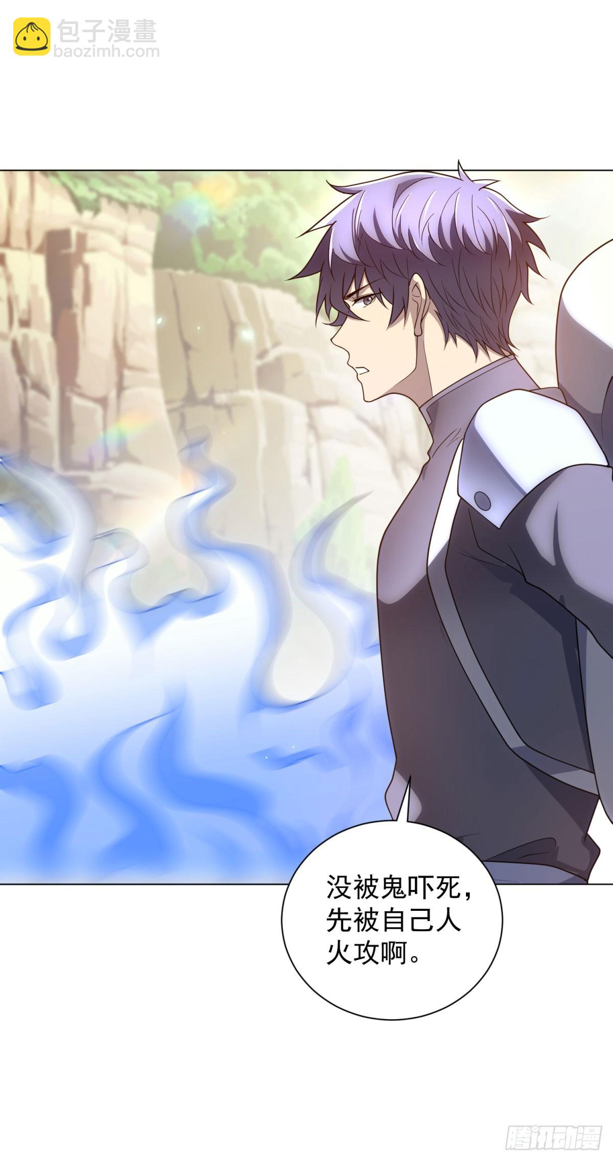 第47话 银环小队-第48话