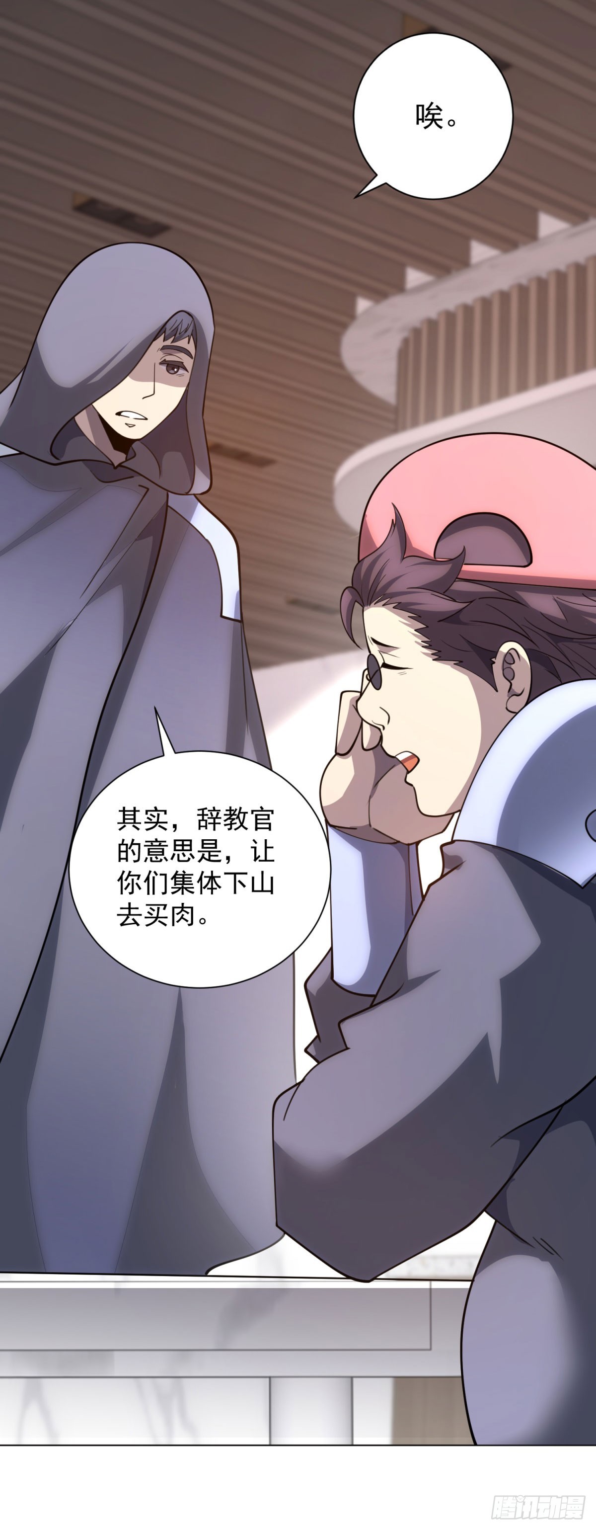 第47话 银环小队-第48话