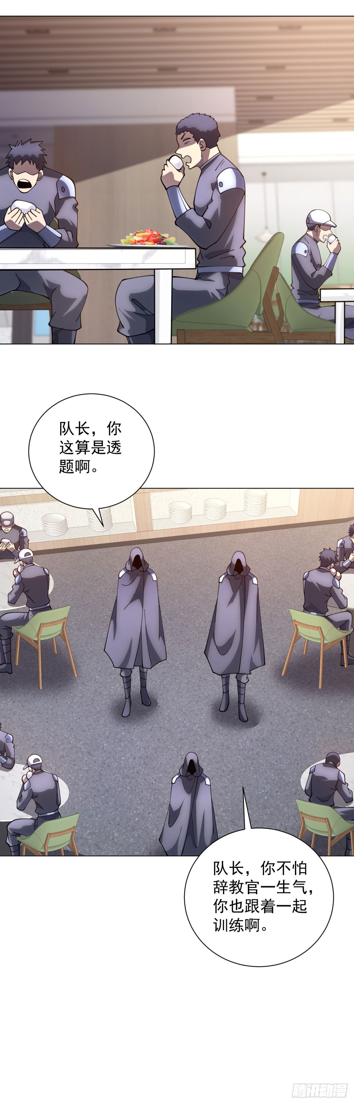 第47话 银环小队-第48话