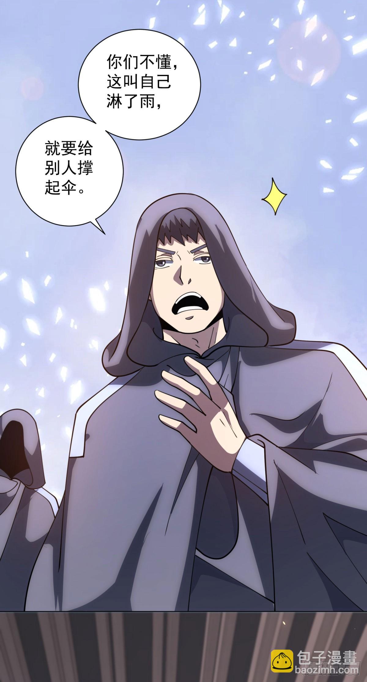 第47话 银环小队-第48话