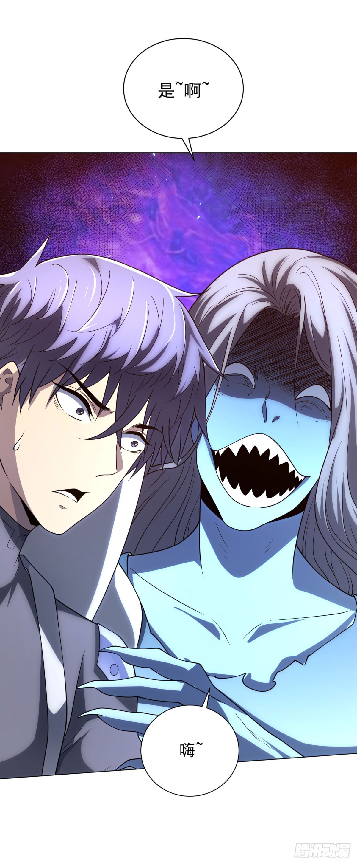 第47话 银环小队-第48话