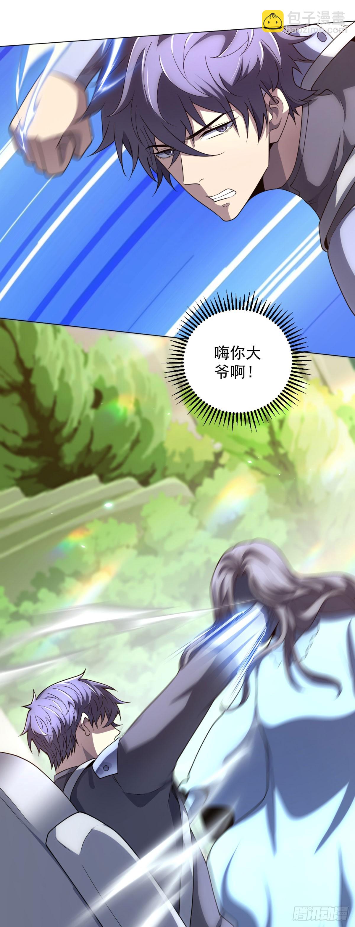 第47话 银环小队-第48话