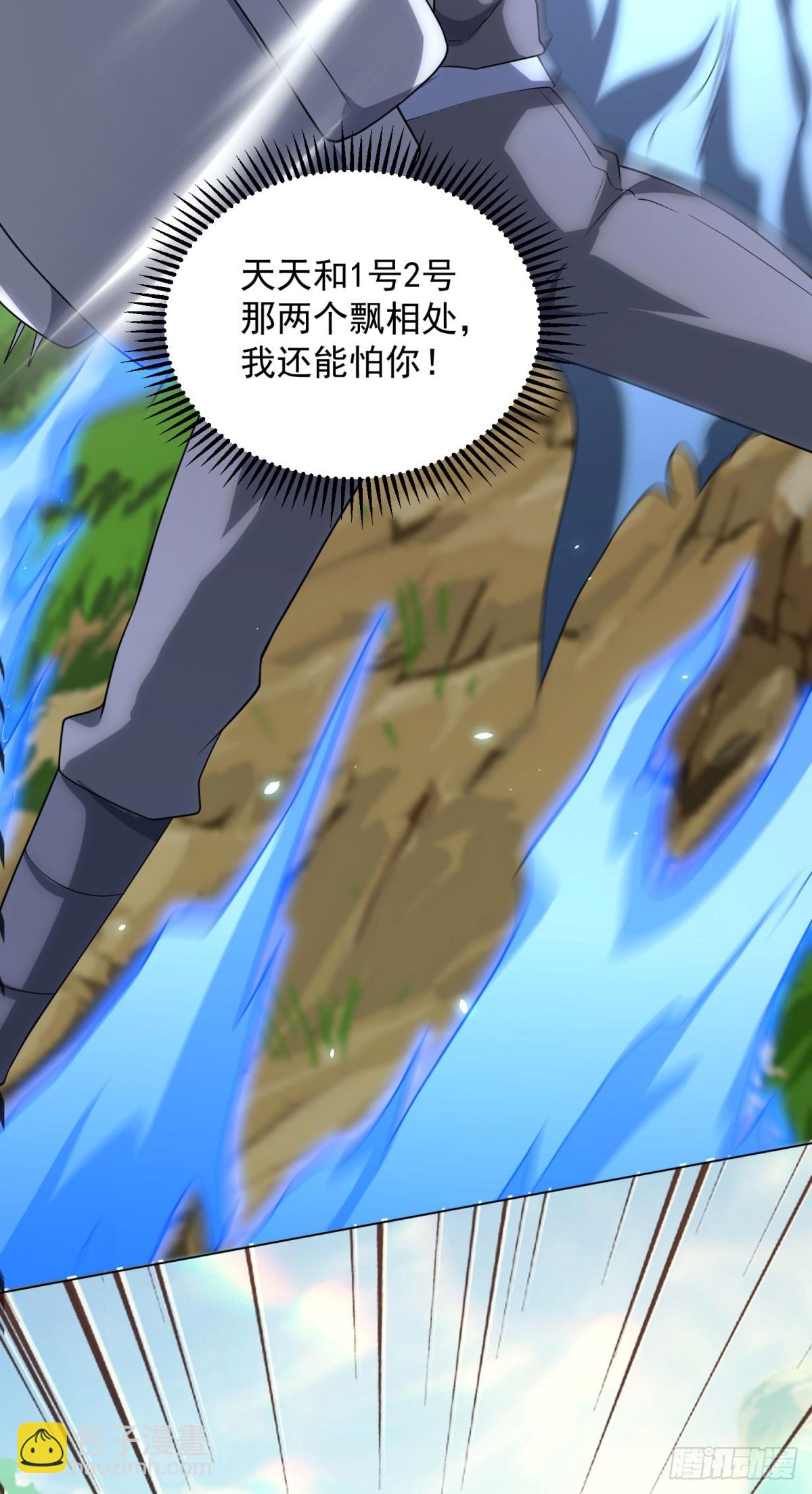 第47话 银环小队-第48话