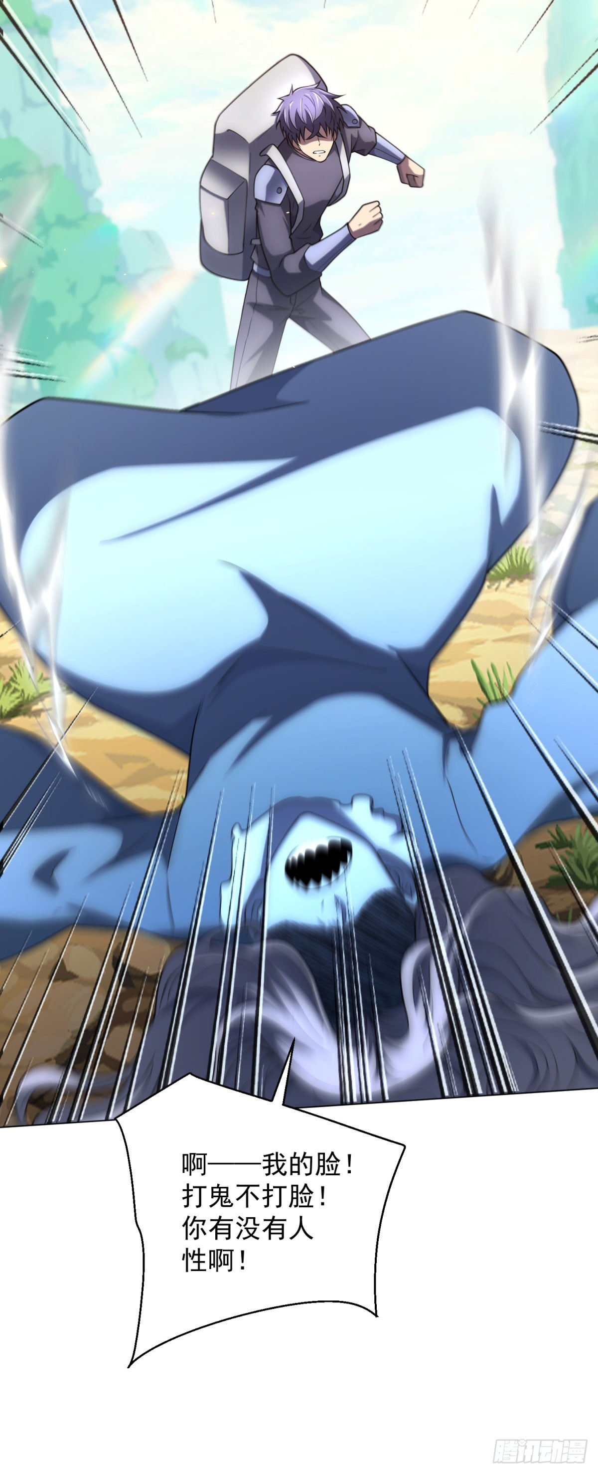 第47话 银环小队-第48话