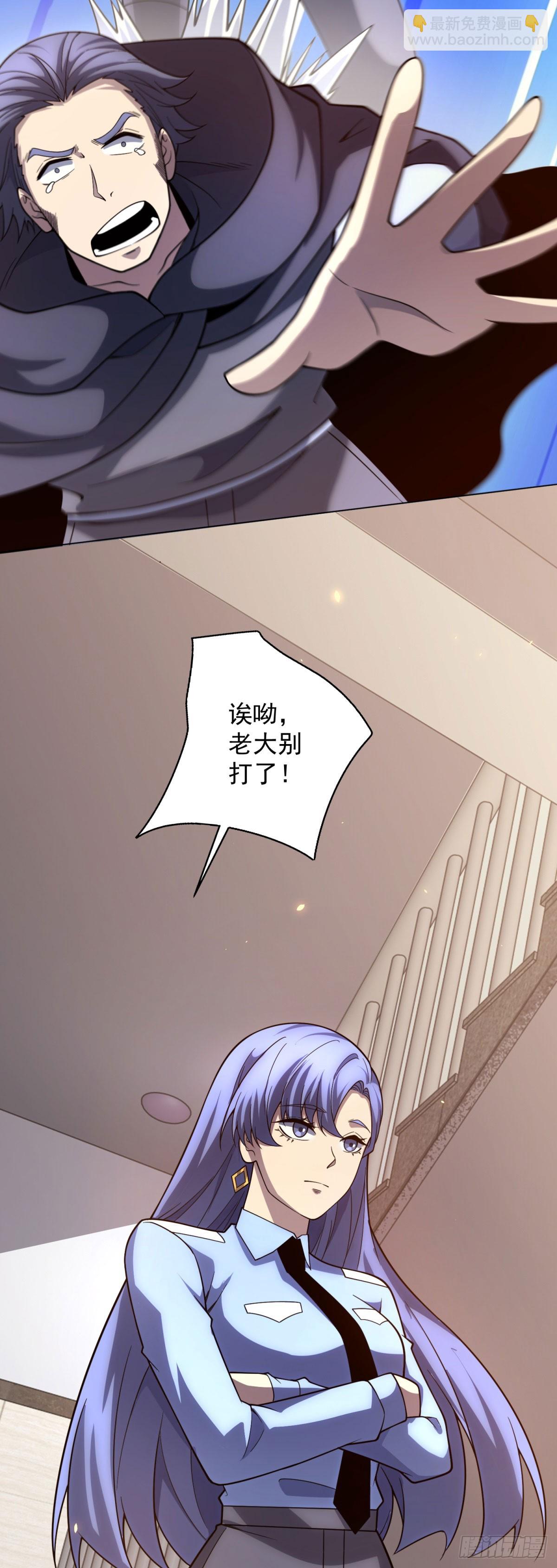 第49话 夺旗战（1）-第50话