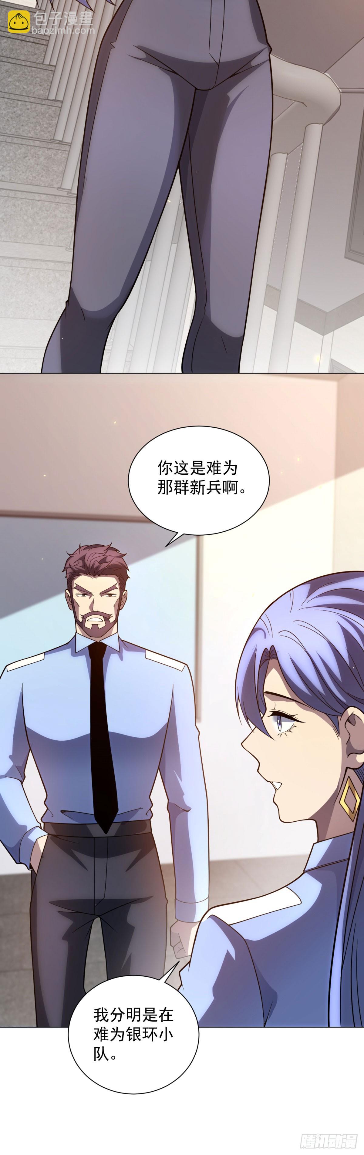 第49话 夺旗战（1）-第50话