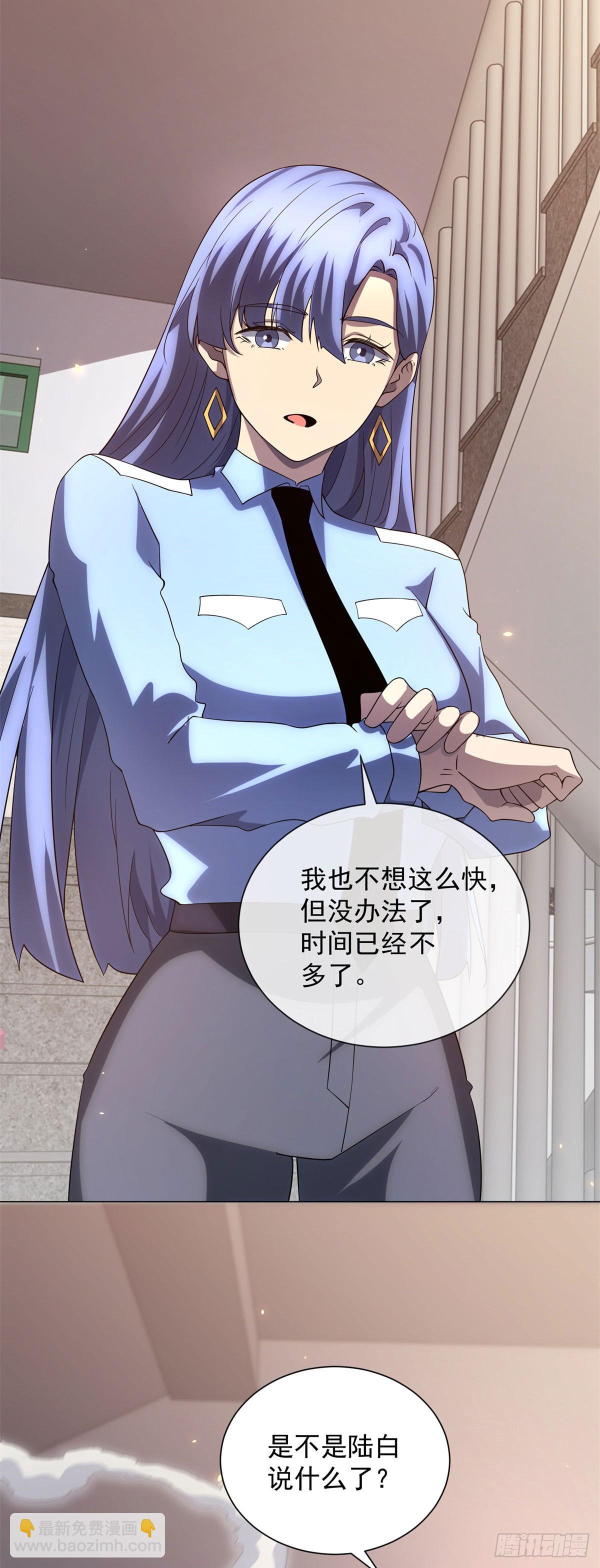 第49话 夺旗战（1）-第50话