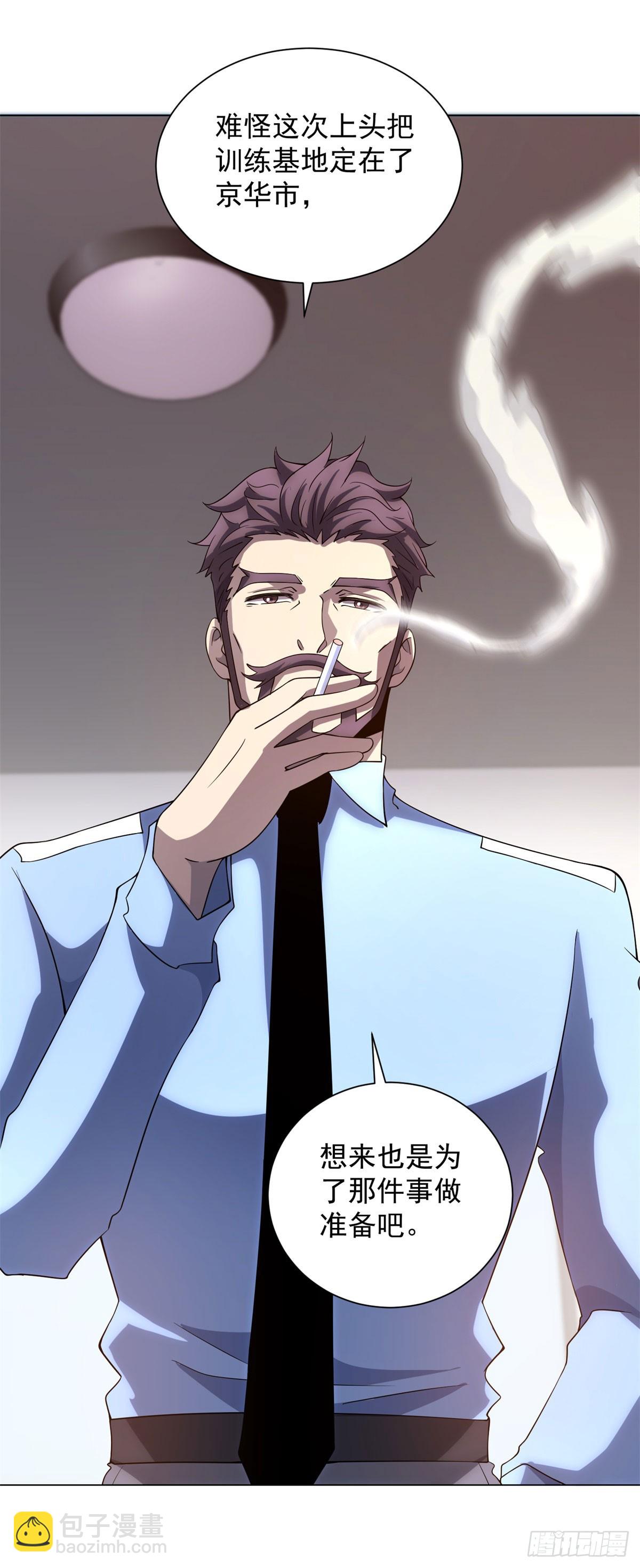 第49话 夺旗战（1）-第50话