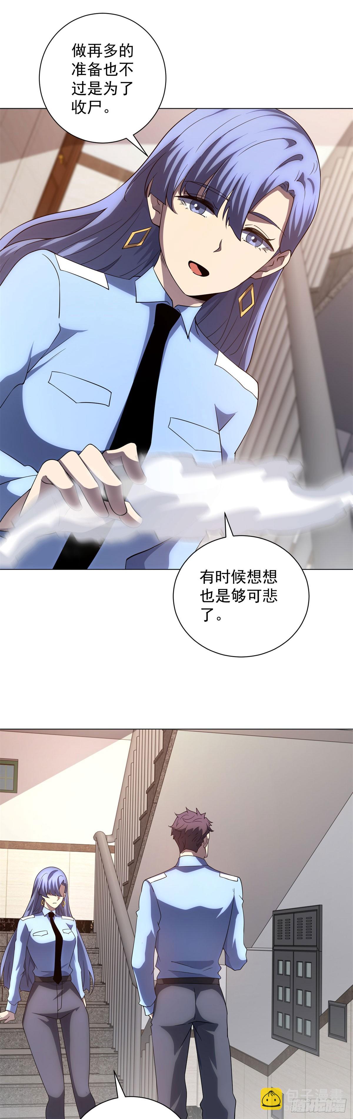 第49话 夺旗战（1）-第50话