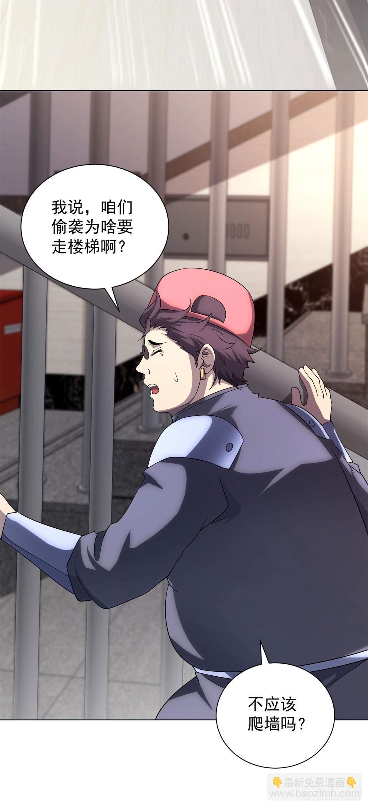 第49话 夺旗战（1）-第50话