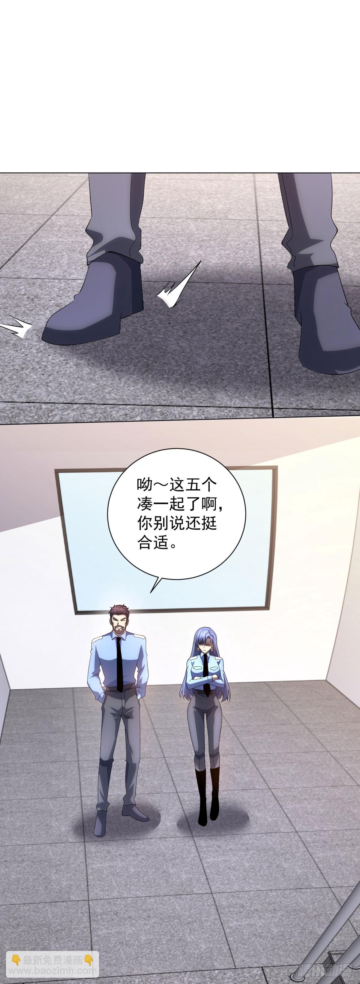 第49话 夺旗战（1）-第50话