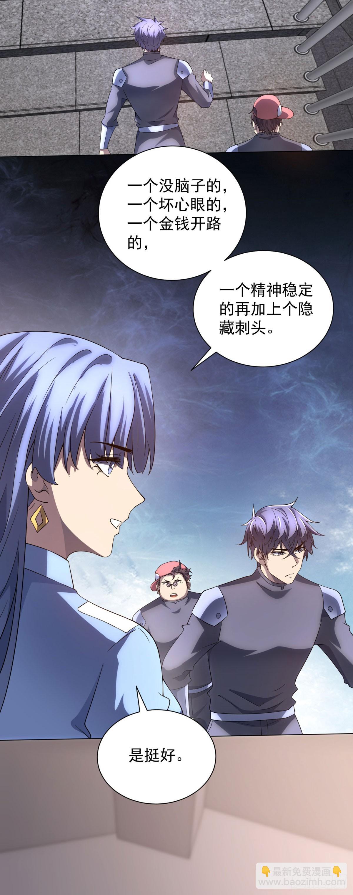 第49话 夺旗战（1）-第50话