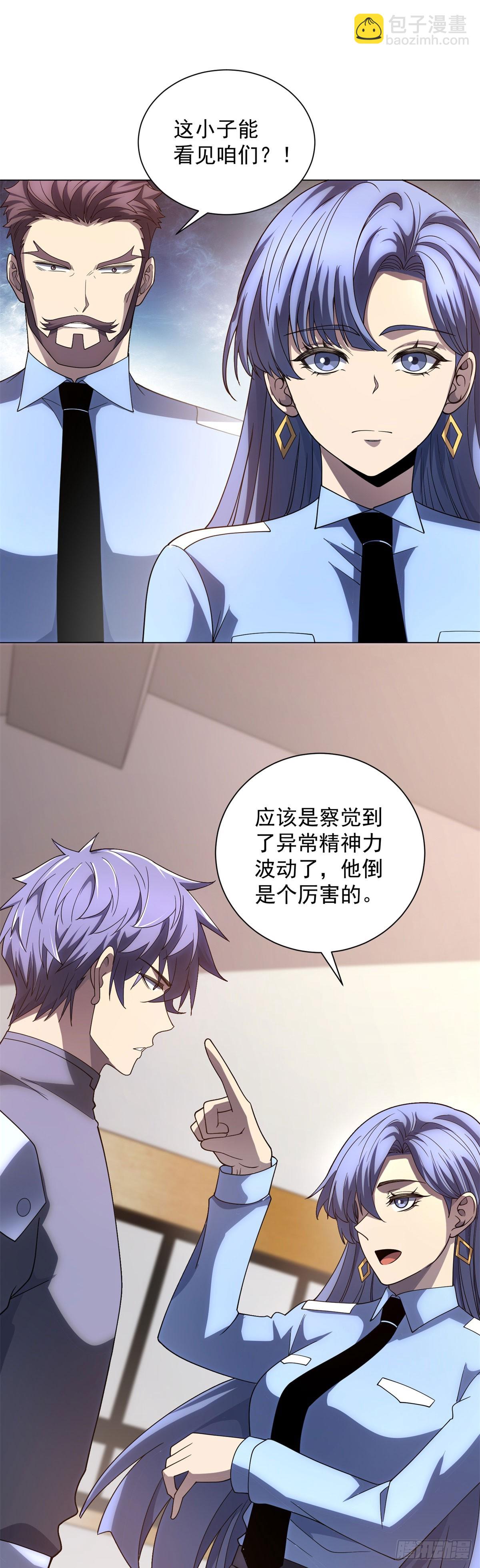 第49话 夺旗战（1）-第50话