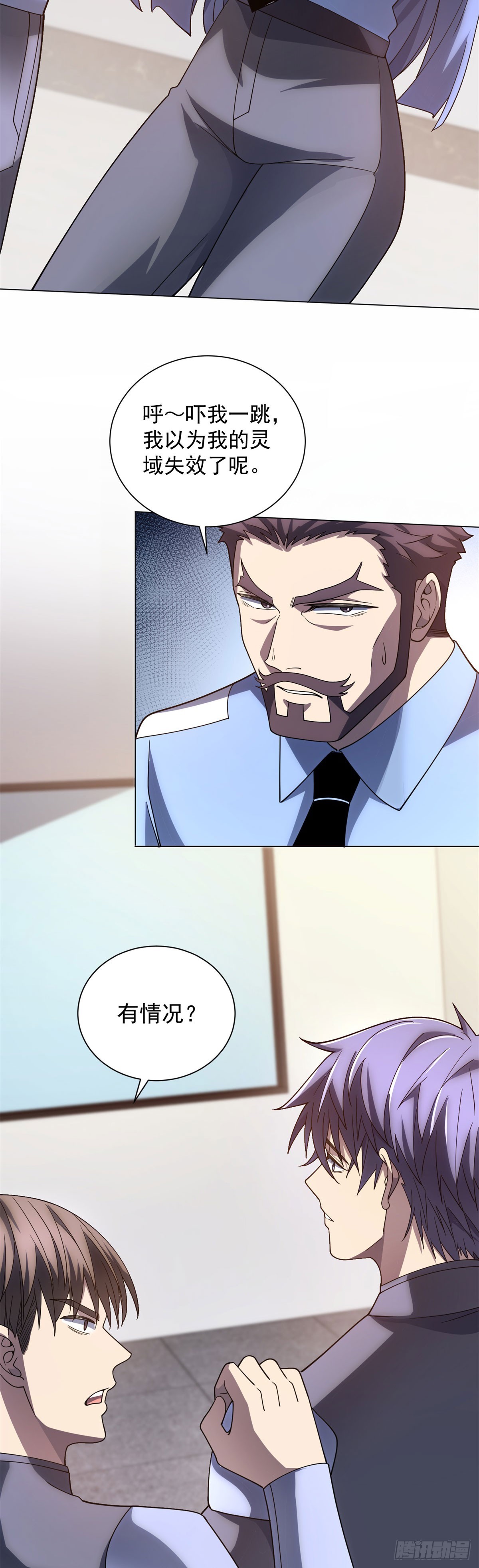 第49话 夺旗战（1）-第50话